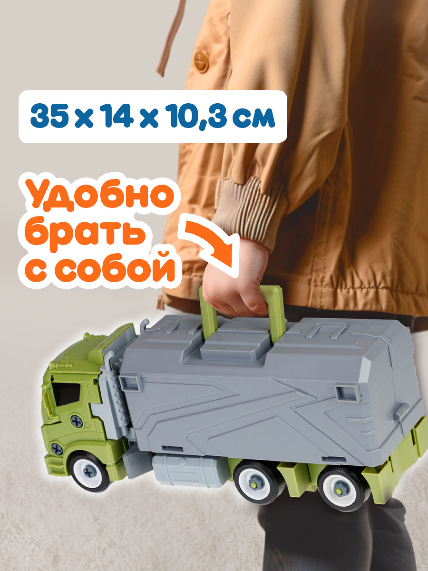 1TOY Транспаркинг парковка-грузовик трансформер "Парк динозавров"