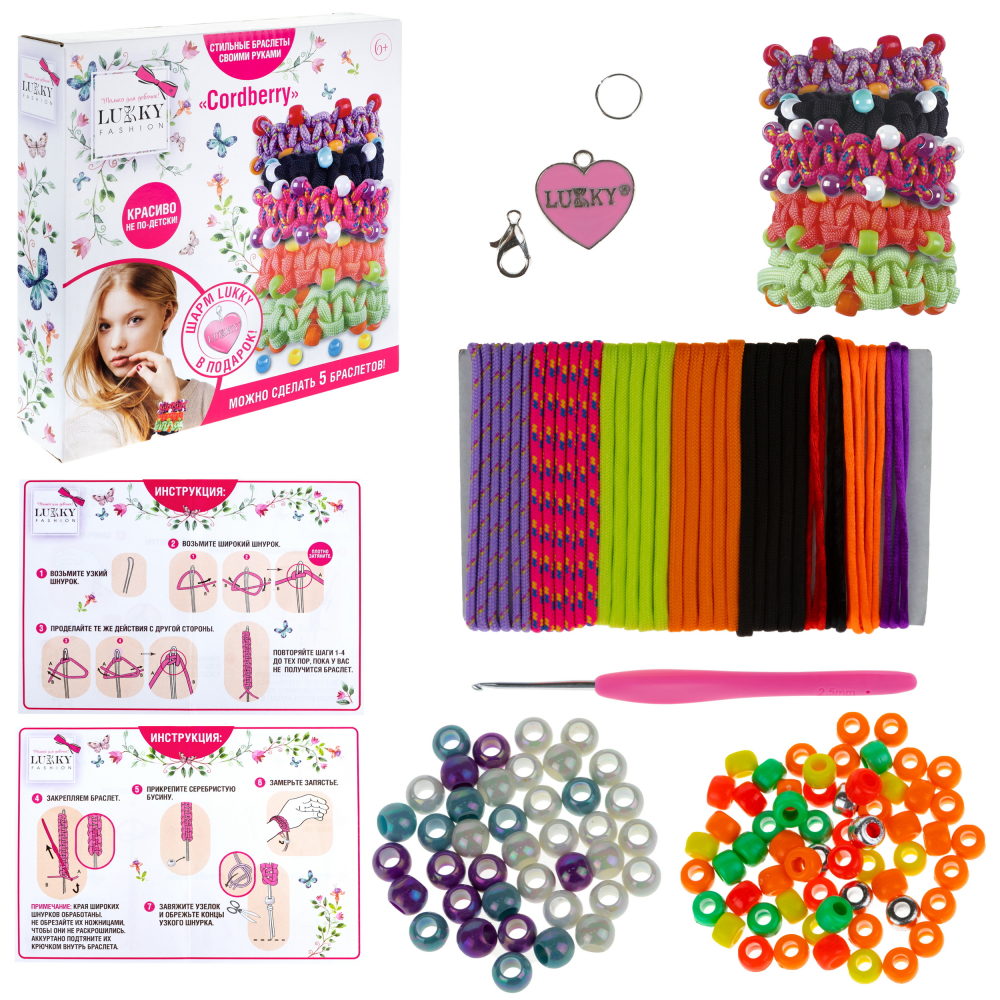 LUKKY FASHION Набор для создания браслетов "Cordberry"