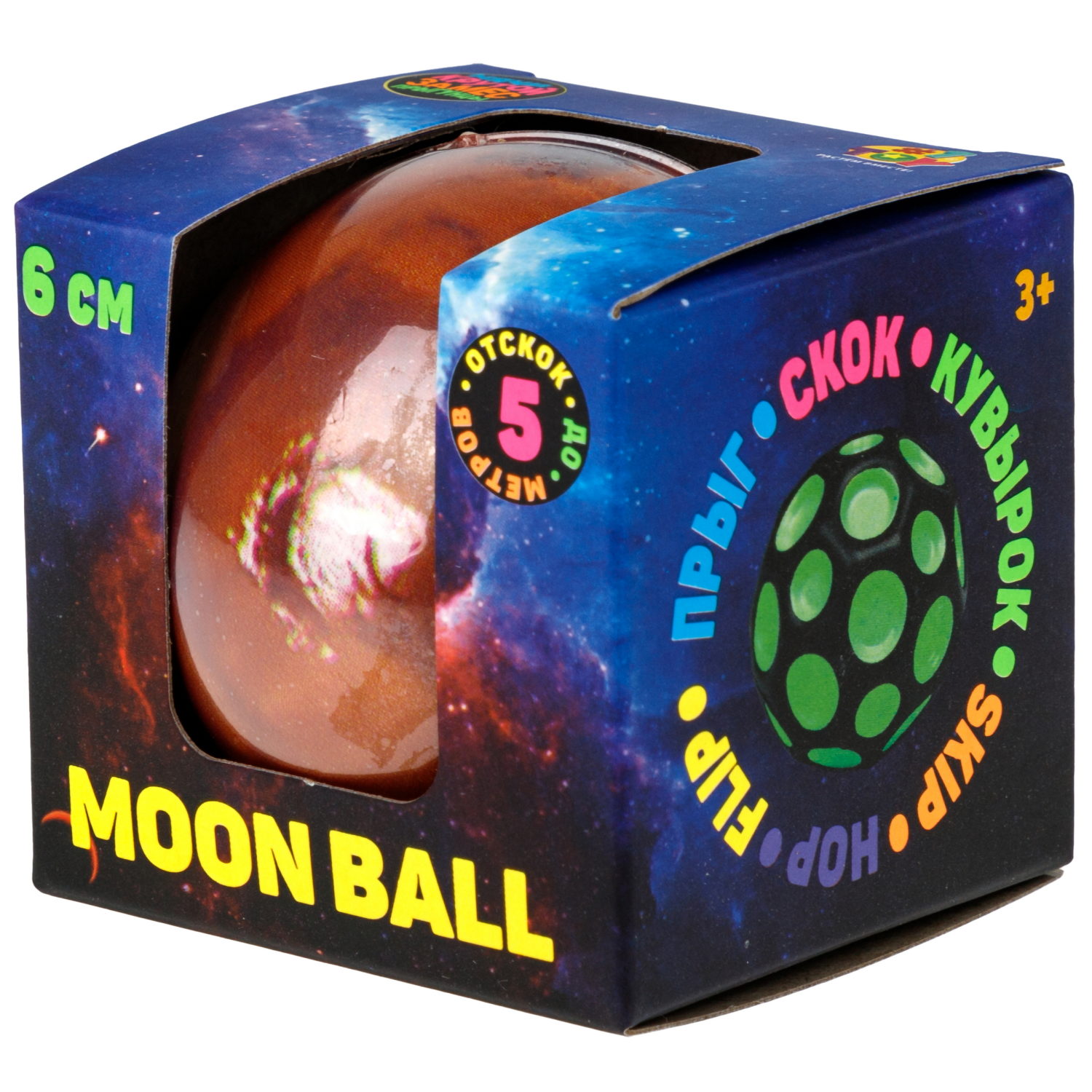 Мяч 1TOY Крутой замес Moon Ball планеты, 6 см, Марс