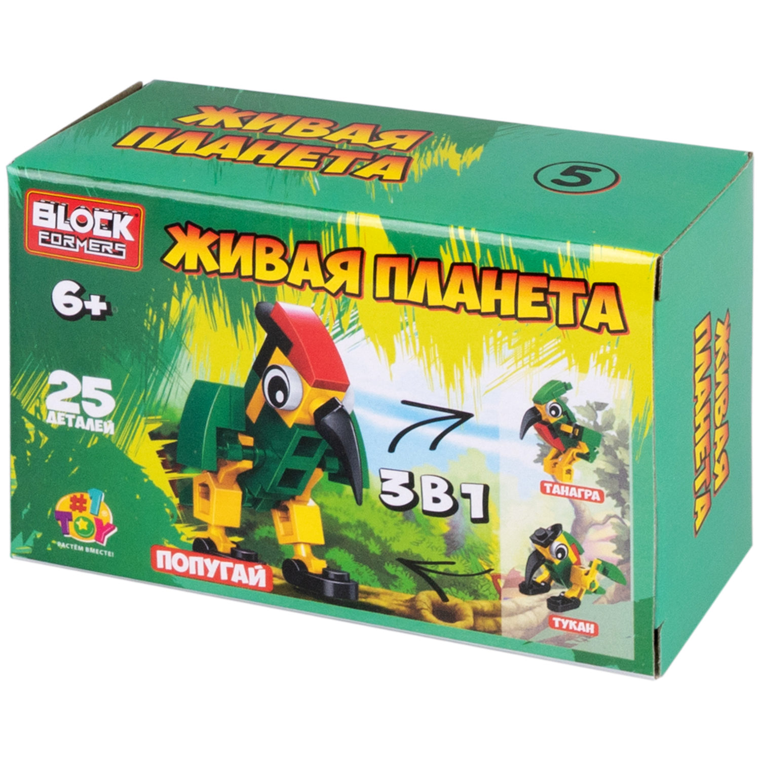 1Toy Blockformers "Живая планета", в ассортименте 10 видов