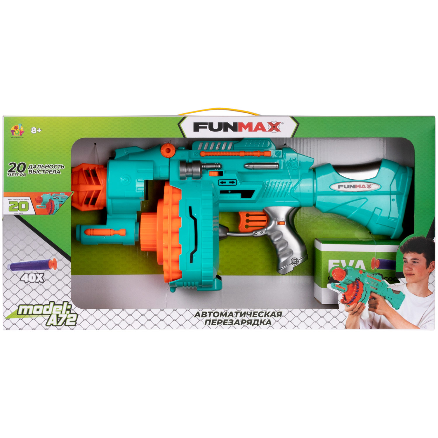 1toy Funmax "A72" бластер электрический, барабан на 20 выстрелов, 40 снарядов с присосками