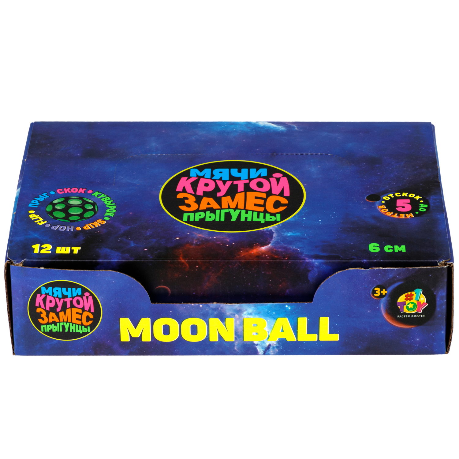 Мяч 1TOY Крутой замес Moon Ball планеты, 6 см, 4 цвета в ассортименте