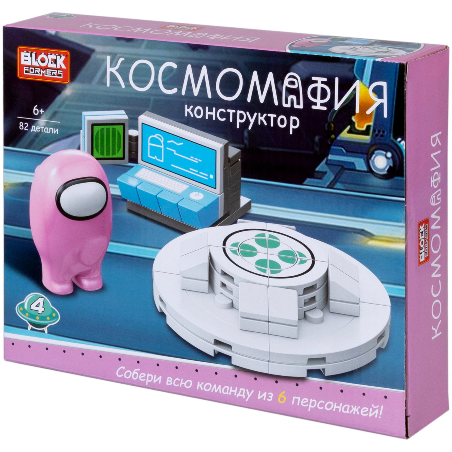 1Toy Blockformers "Космомафия" (д/б 6 шт., в асс. 6 видов, коробка)
