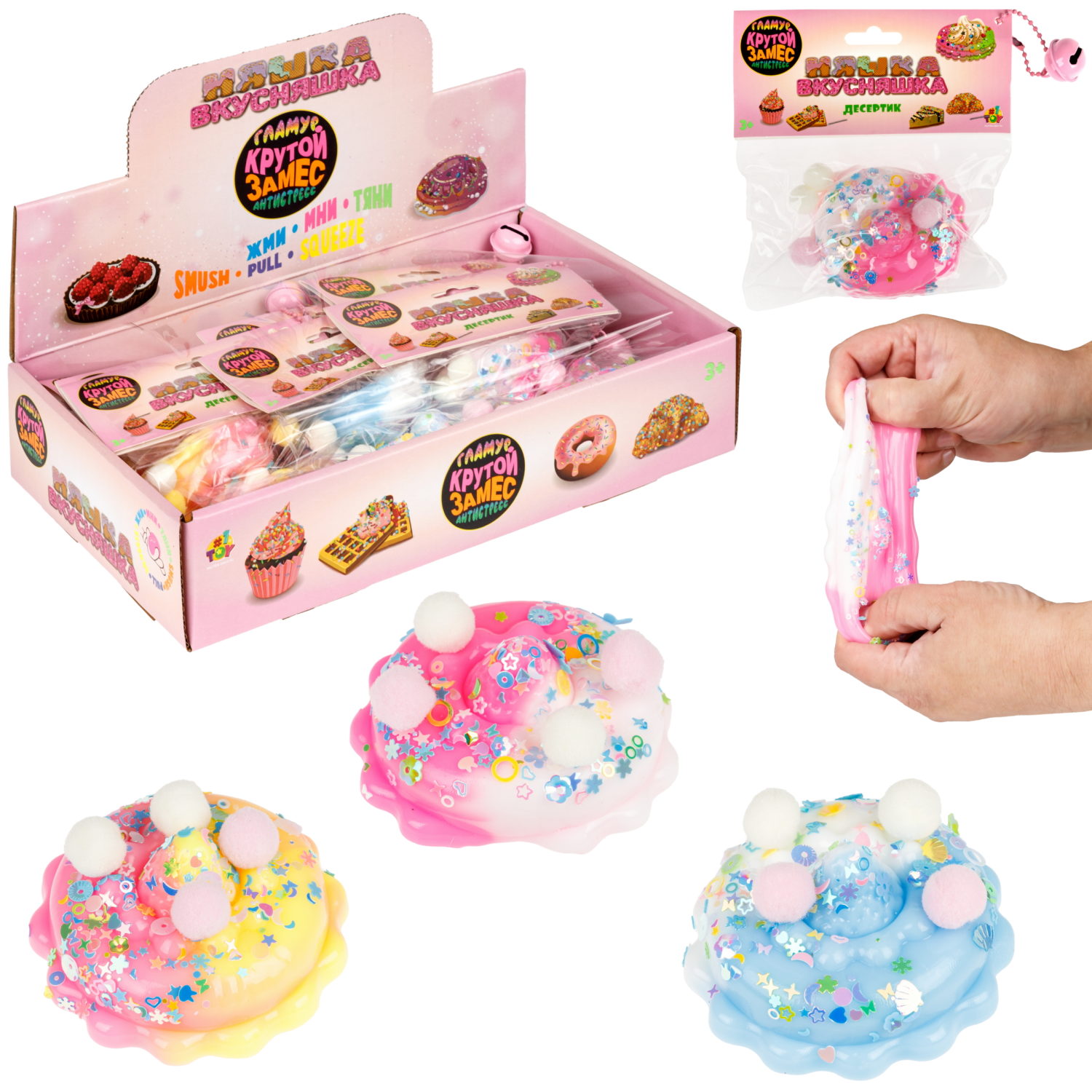 Антистресс-игрушка 1TOY Крутой замес Няшка-вкусняшка Пирожное, в ассортименте, 6х6х3 см