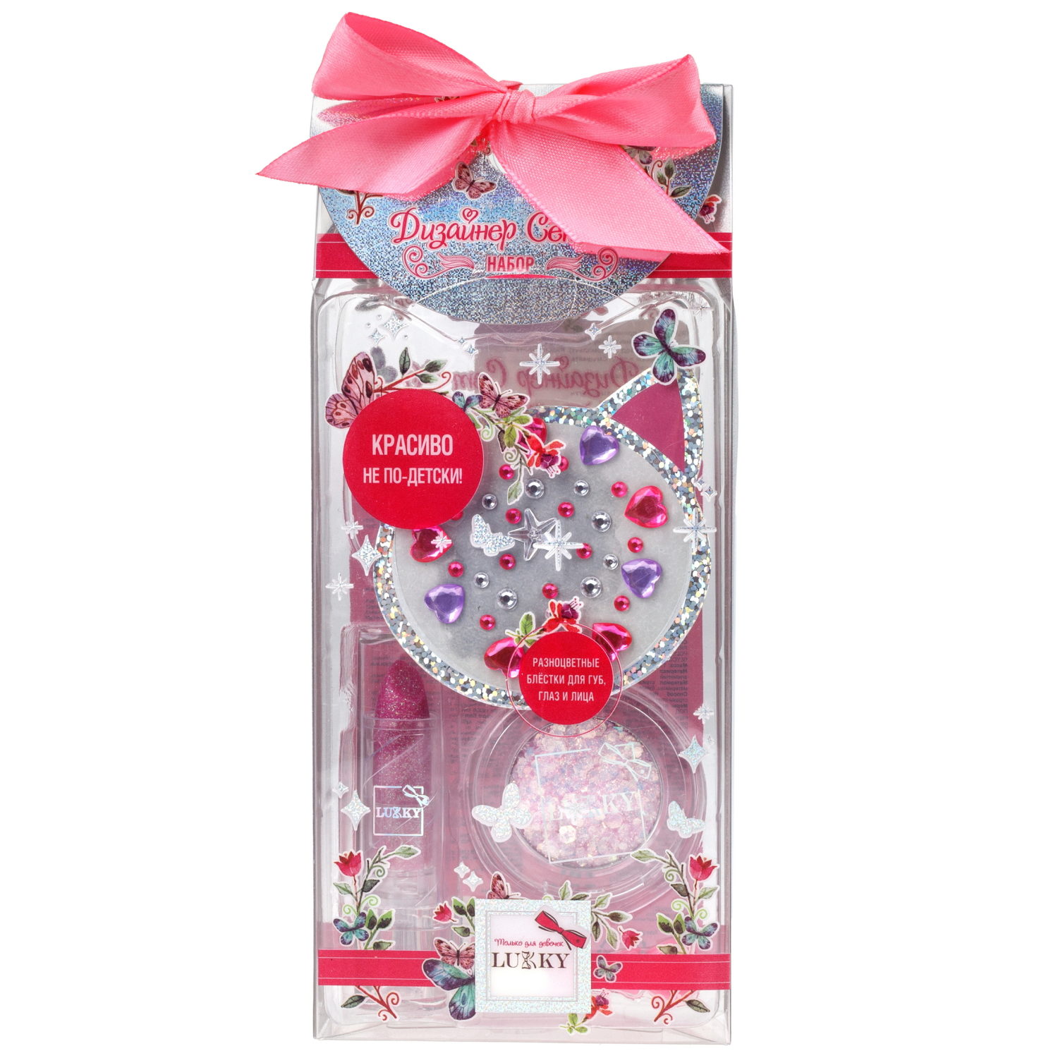 Lukky Дизайнер Сет #6, Розовый Котик,набор: помада для губ, меняющая цвет на розовый, гель-блёстки, стразы для лица, аппликатор