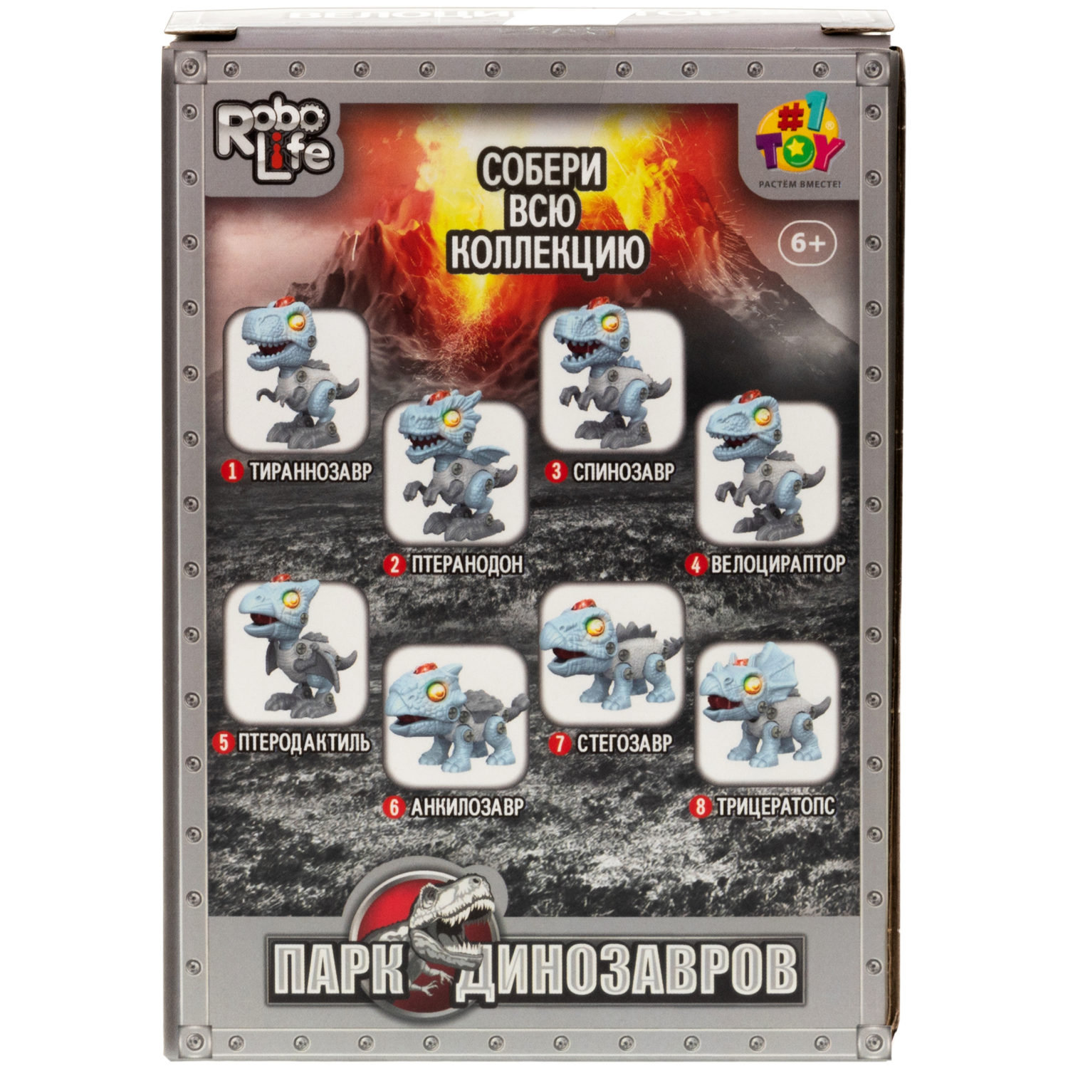 Интерактивная игрушка динозавр 1toy RoboLife Трицератопс, детская, музыкальная, конструктор, робот, со световыми эффектами, для девочек и мальчиков