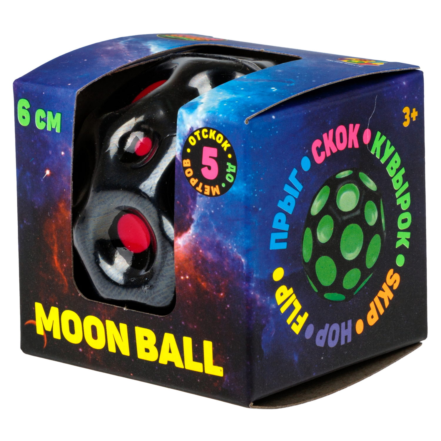 Мяч 1TOY Крутой замес Moon Ball черный, 6 см, розово-черный