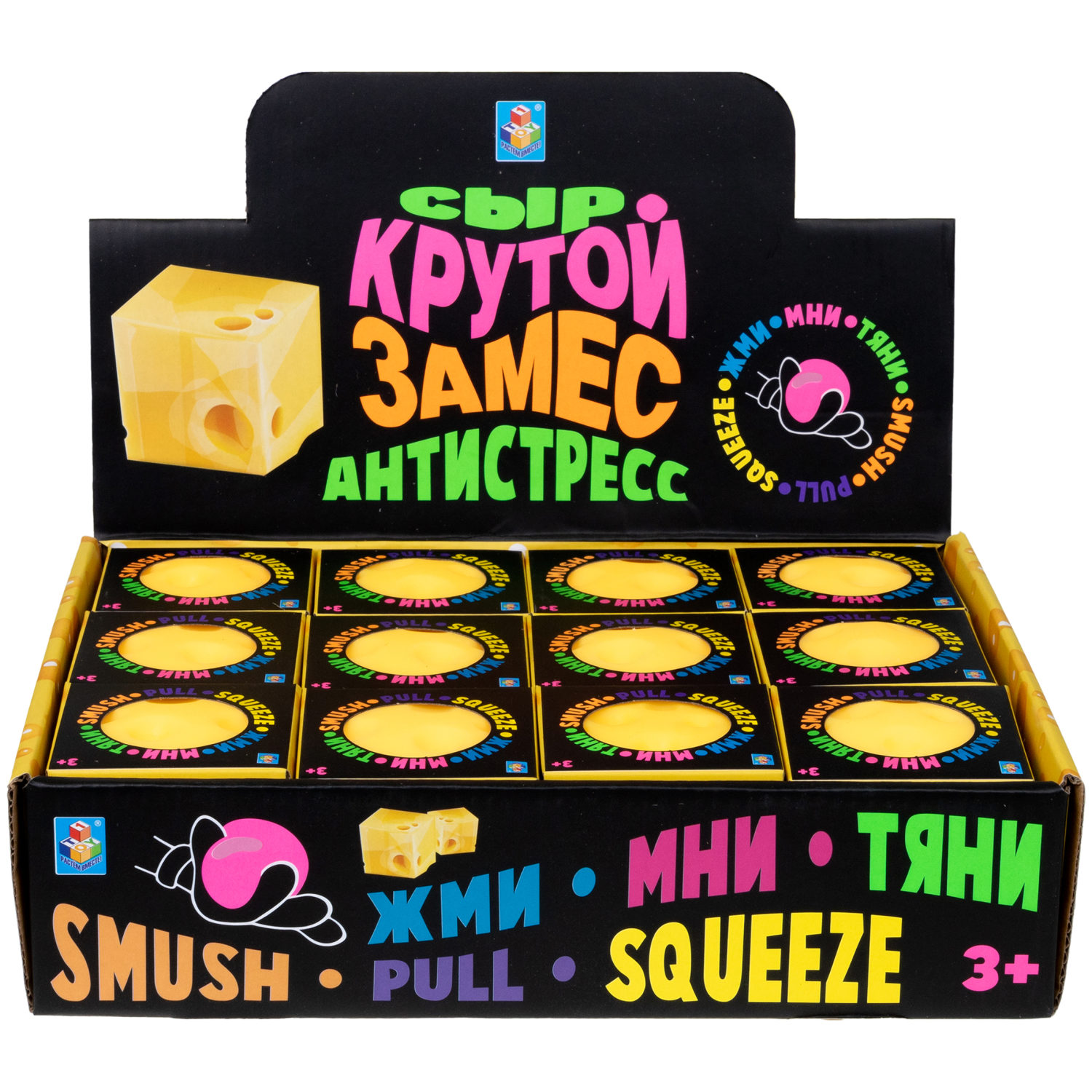 Игрушка антистресс для рук 1TOY Крутой замес сыр куб, резиновая, мялка, жмякалка, тянучка, для детей, для взрослого