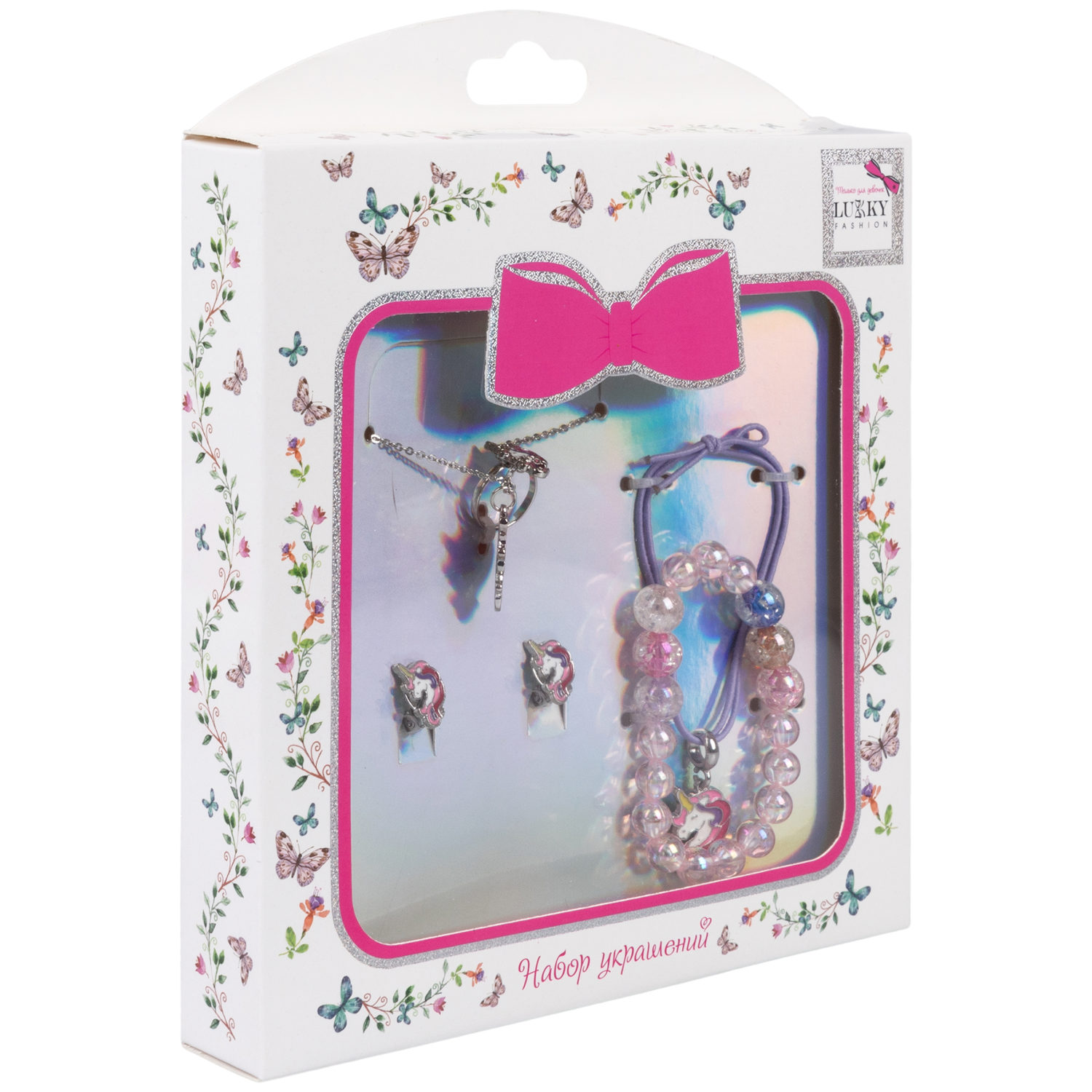 Набор украшений Lukky Fashion: цепочка с подвеской, клипсы, колечко, браслет, розово-сиреневый
