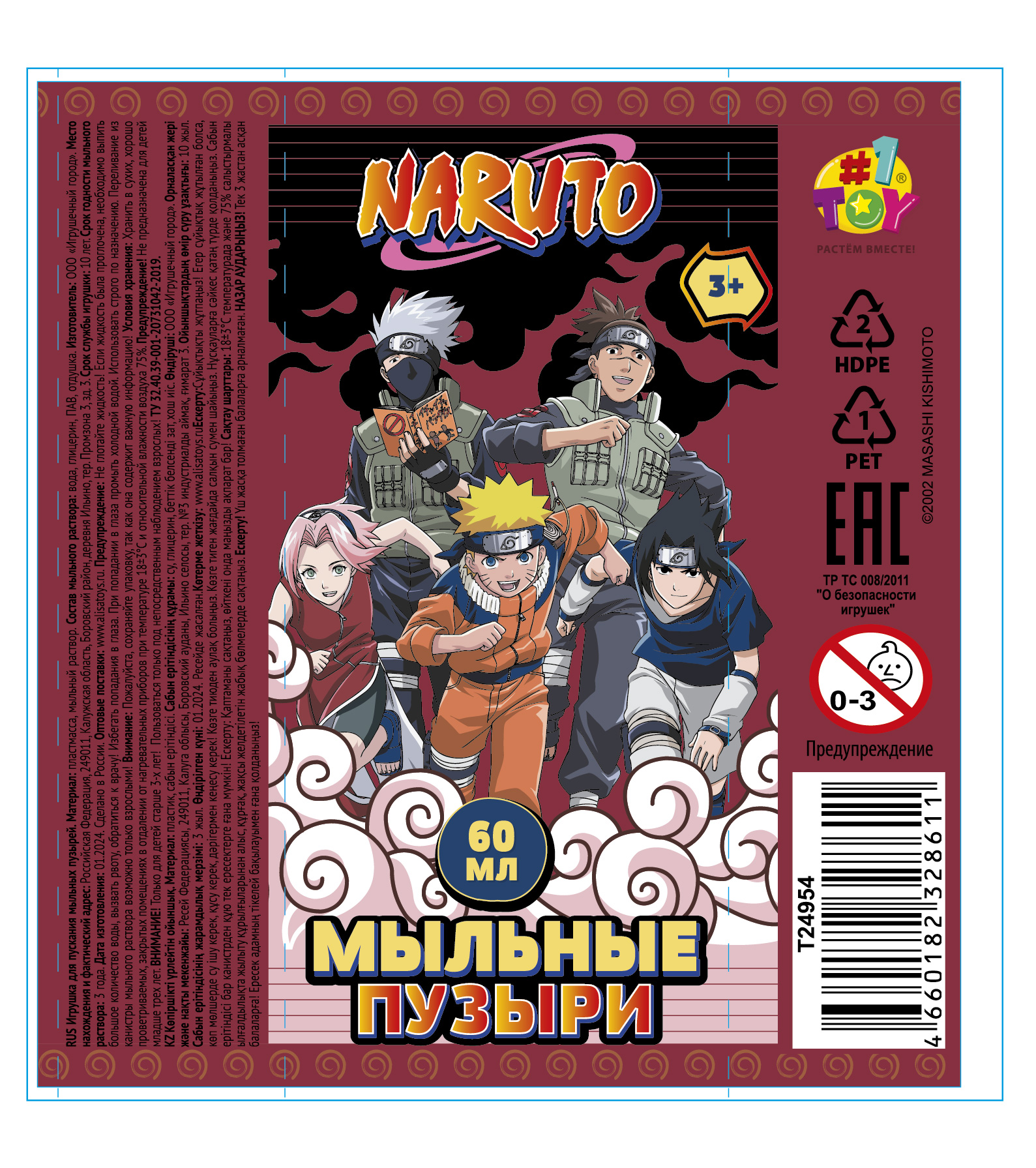 Мыльные пузыри 1TOY Наруто, 60 мл