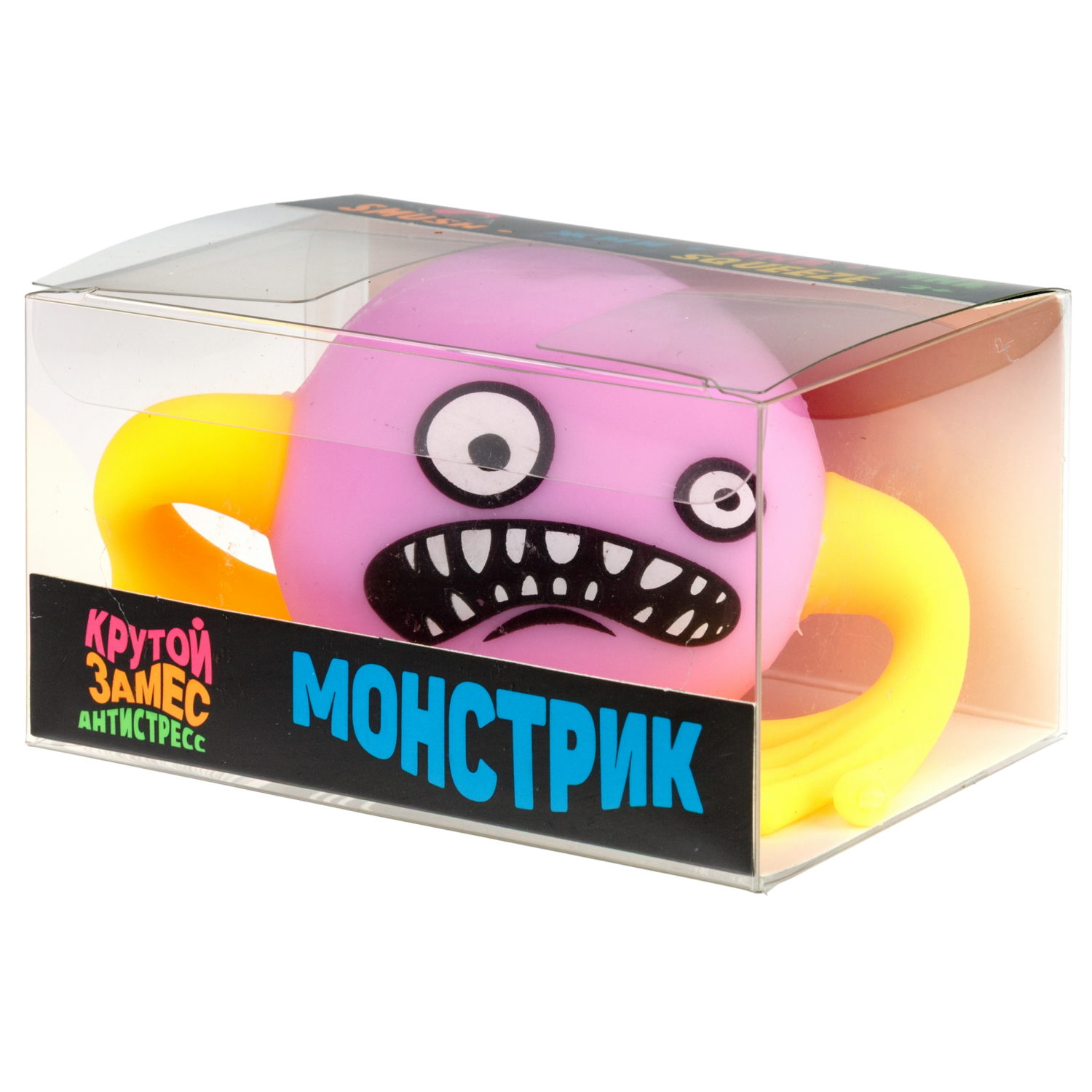 Шар-монстрик с руками 1TOY Крутой замес, 6 см