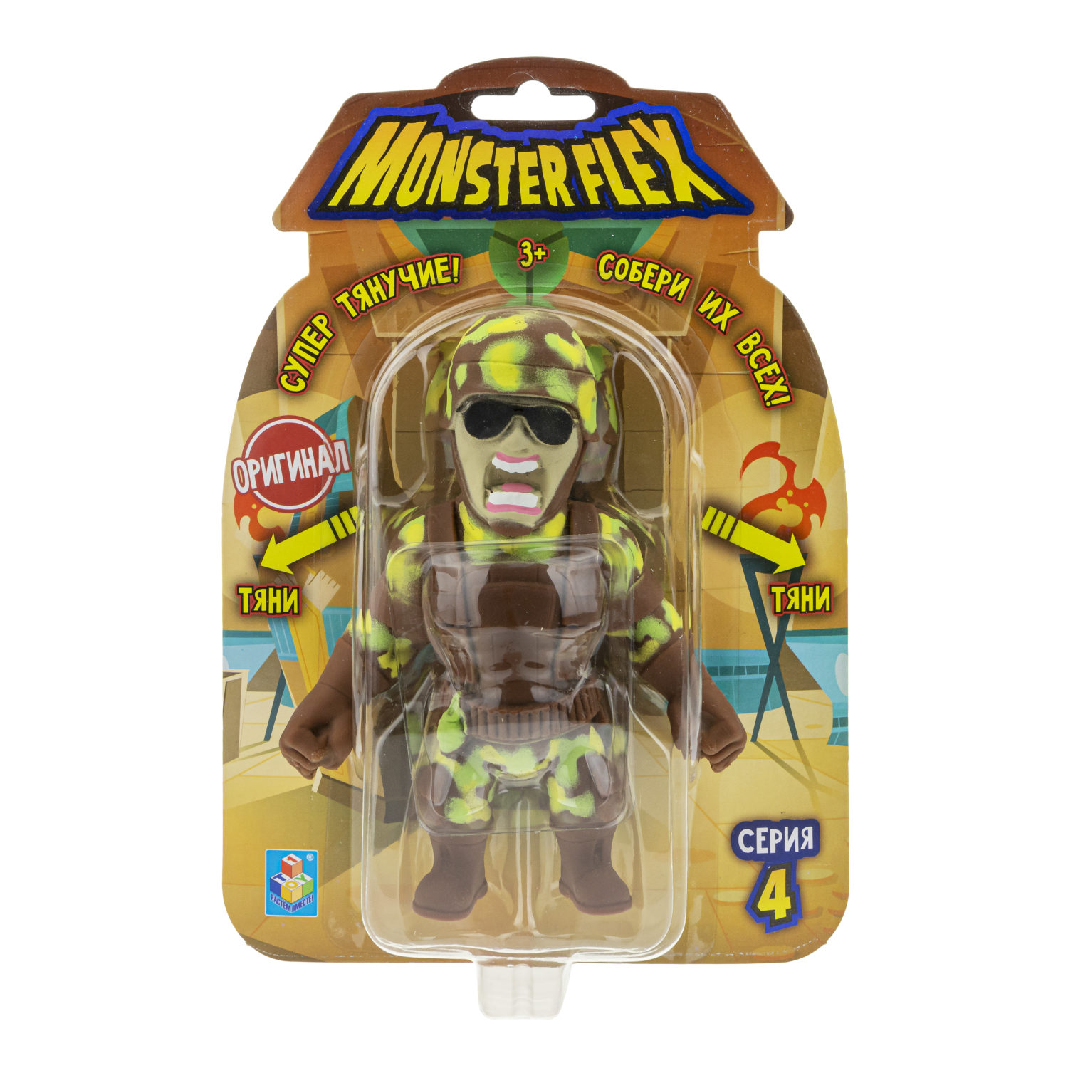 Тянущаяся фигурка 1TOY Monster Flex серия 4, Морской пехотинец, монстр тянучка, 15 см