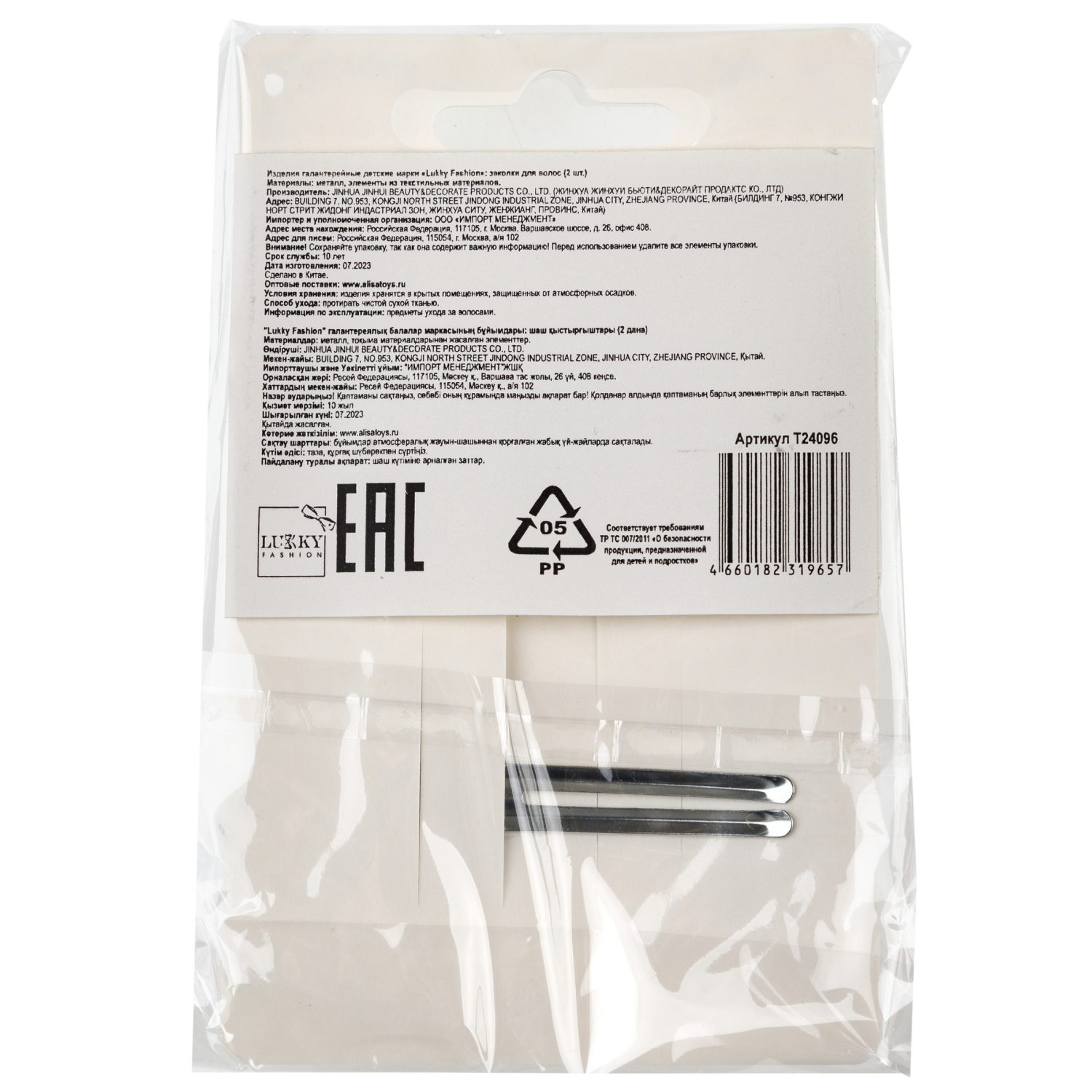 Lukky Fashion набор из 2 заколок-зажимов Бантик в горошек Пин-Ап, 4 цв.микс