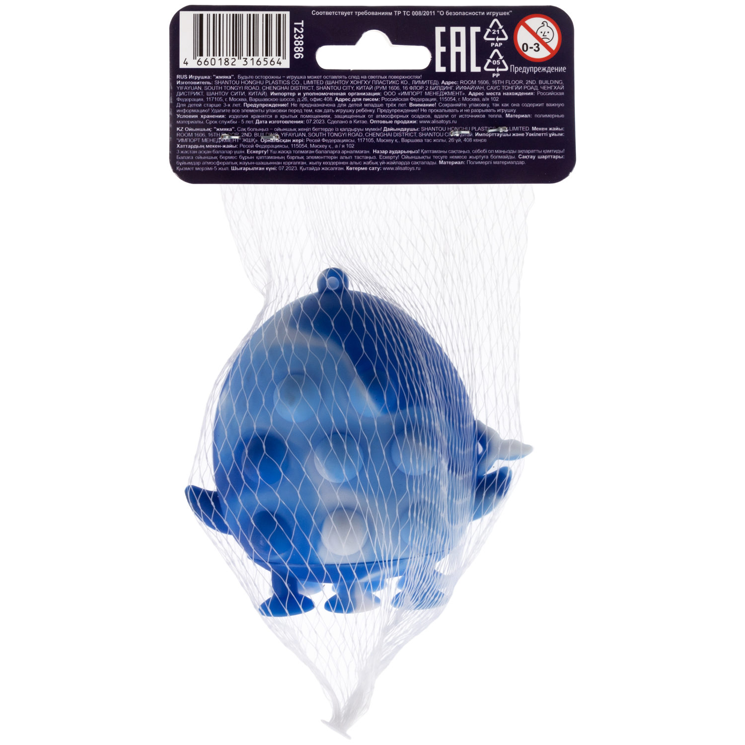 1TOY Жмяка Hit Pop It "Акулы" на присосках 8,5х4х7 см, 4 вида в ассортименте