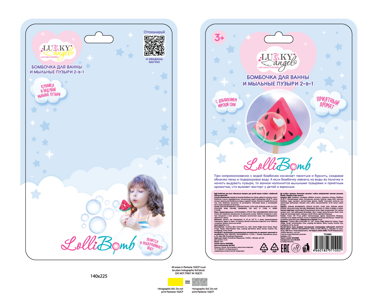 Lukky Angel LolliBomb Бомбочка для ванны и мыльные пузыри 2 в 1, Арбузный ломтик, 120 гр, красный