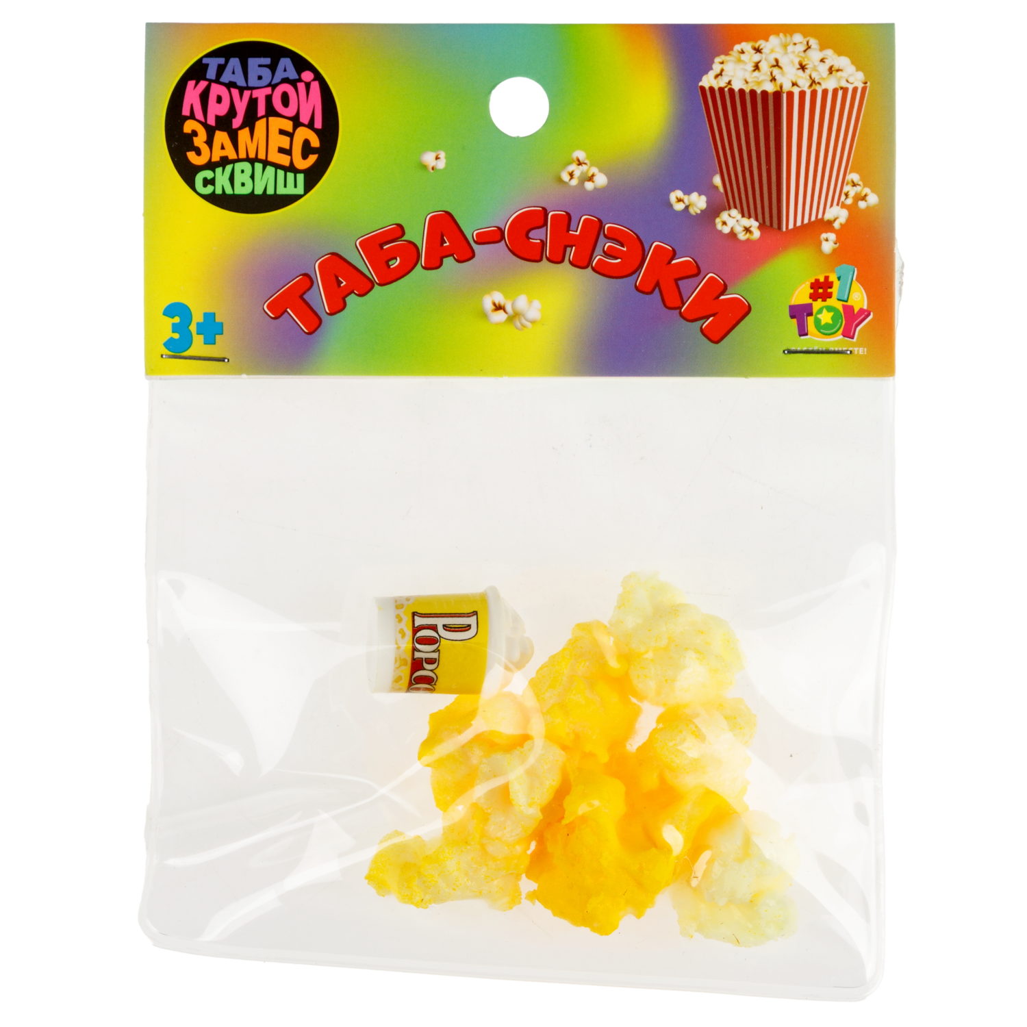 Игрушка-антистресс 1TOY Крутой замес Таба сквиши Попкорн, 1,5 см