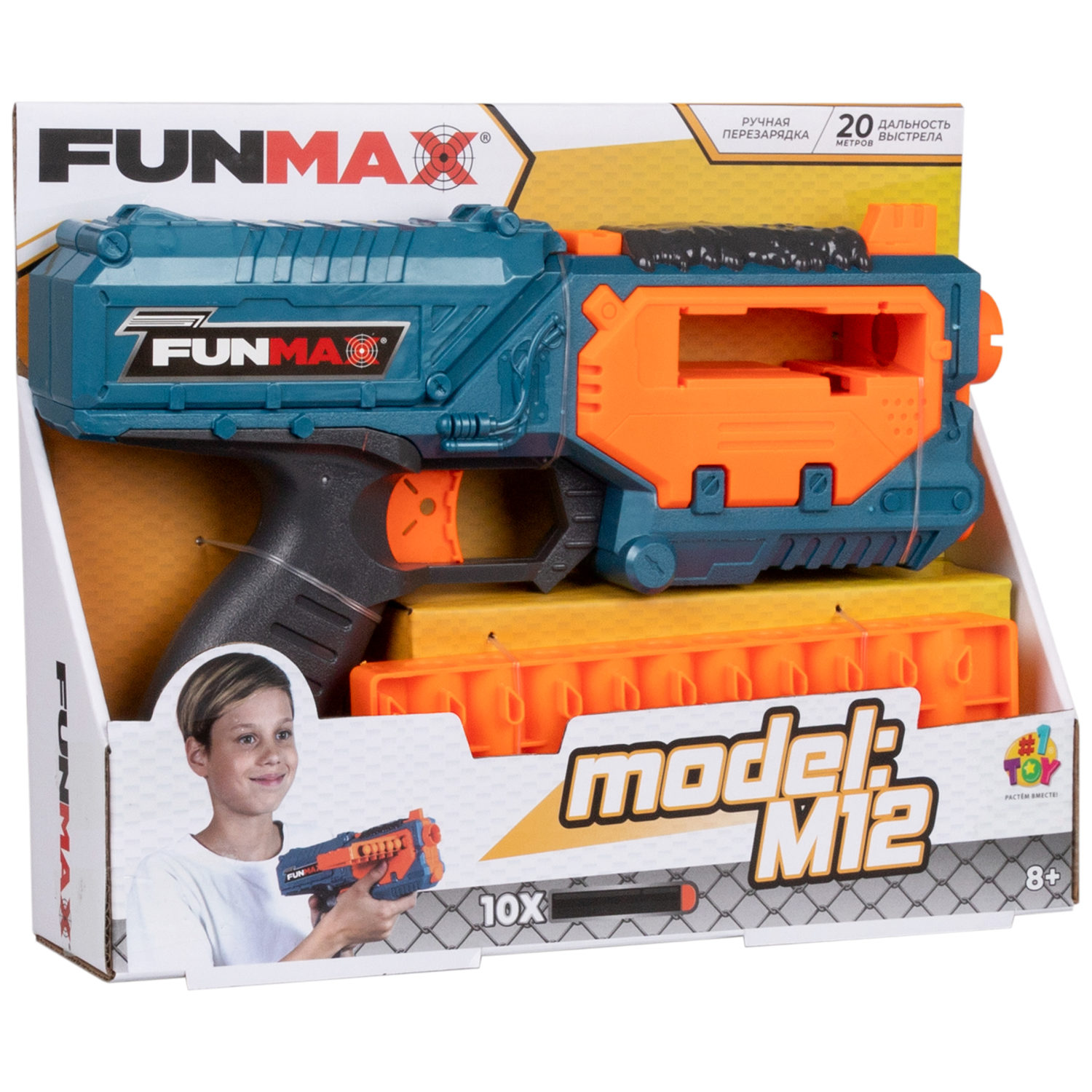 1TOY Funmax "M12" бластер механический, обойма на 10 выстрелов, в комплекте 10 EVA снарядов