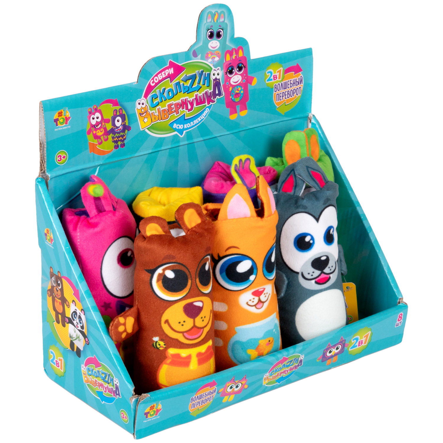 Скользун Вывернушка 2 в 1 1TOY плюшевая, игрушка-антистресс для рук