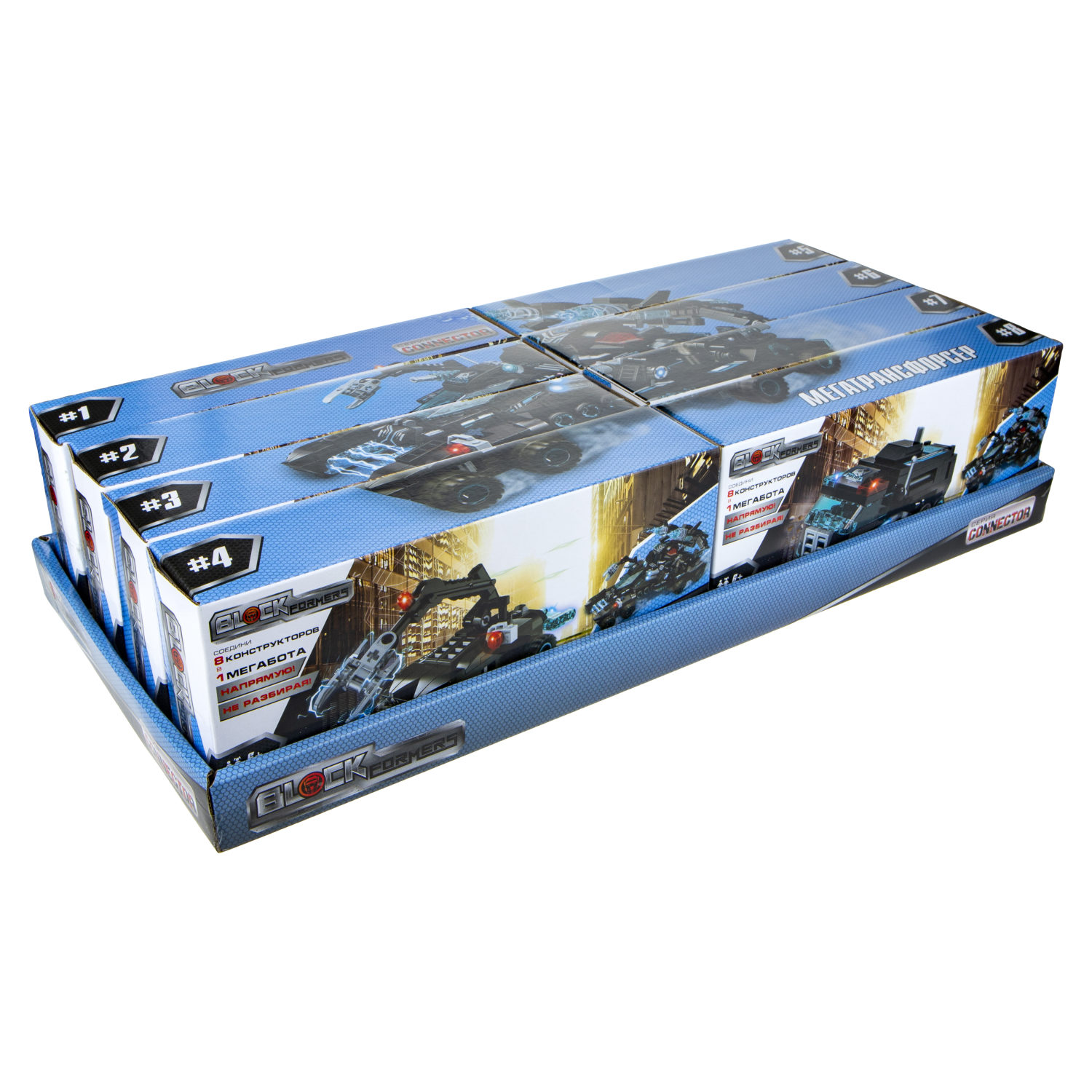 Конструктор  Трансформер BLOCKFORMERS "Мегатрансфорсер" Cерия CONNECTOR, 8 видов на выбор