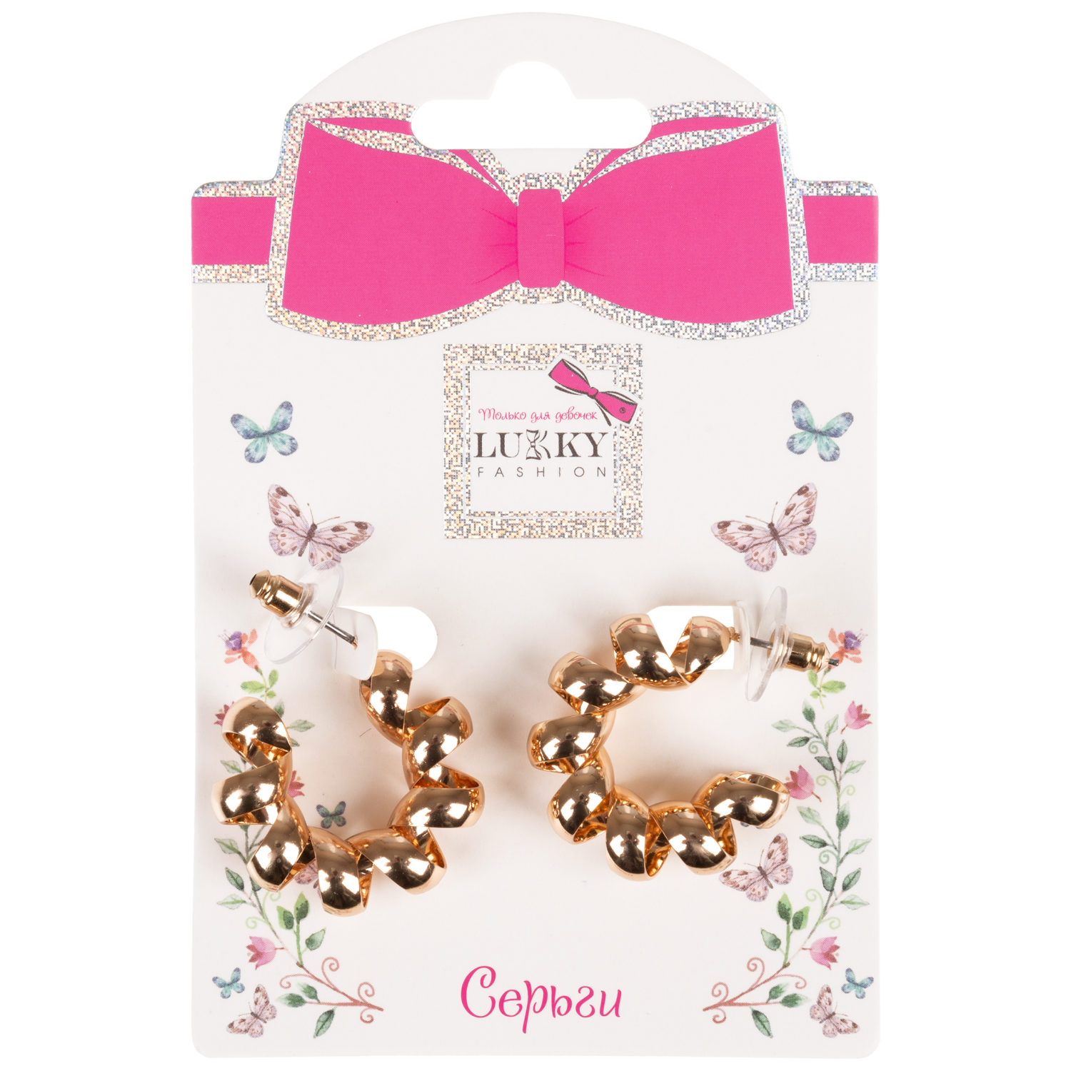 Серьги Lukky Fashion Нео "Резинки для волос"