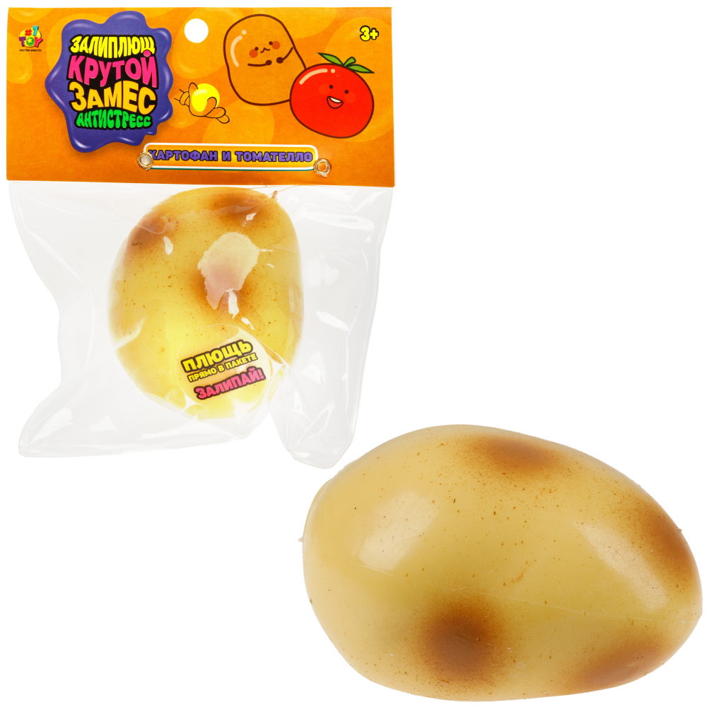 Игрушка-антистресс 1TOY Крутой замес Залиплющ, Картофан и Томателло, 6 см