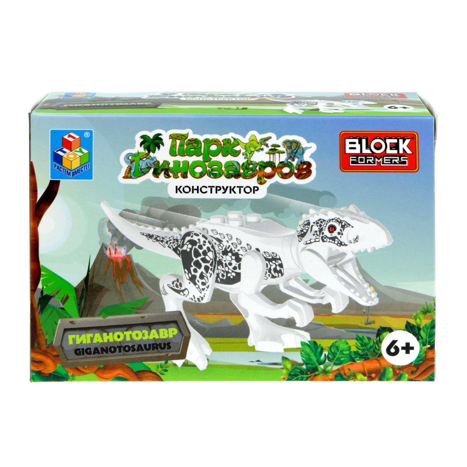 Конструктор 3д Blockformers 1TOY Парк динозавров, детский, 1 шт.