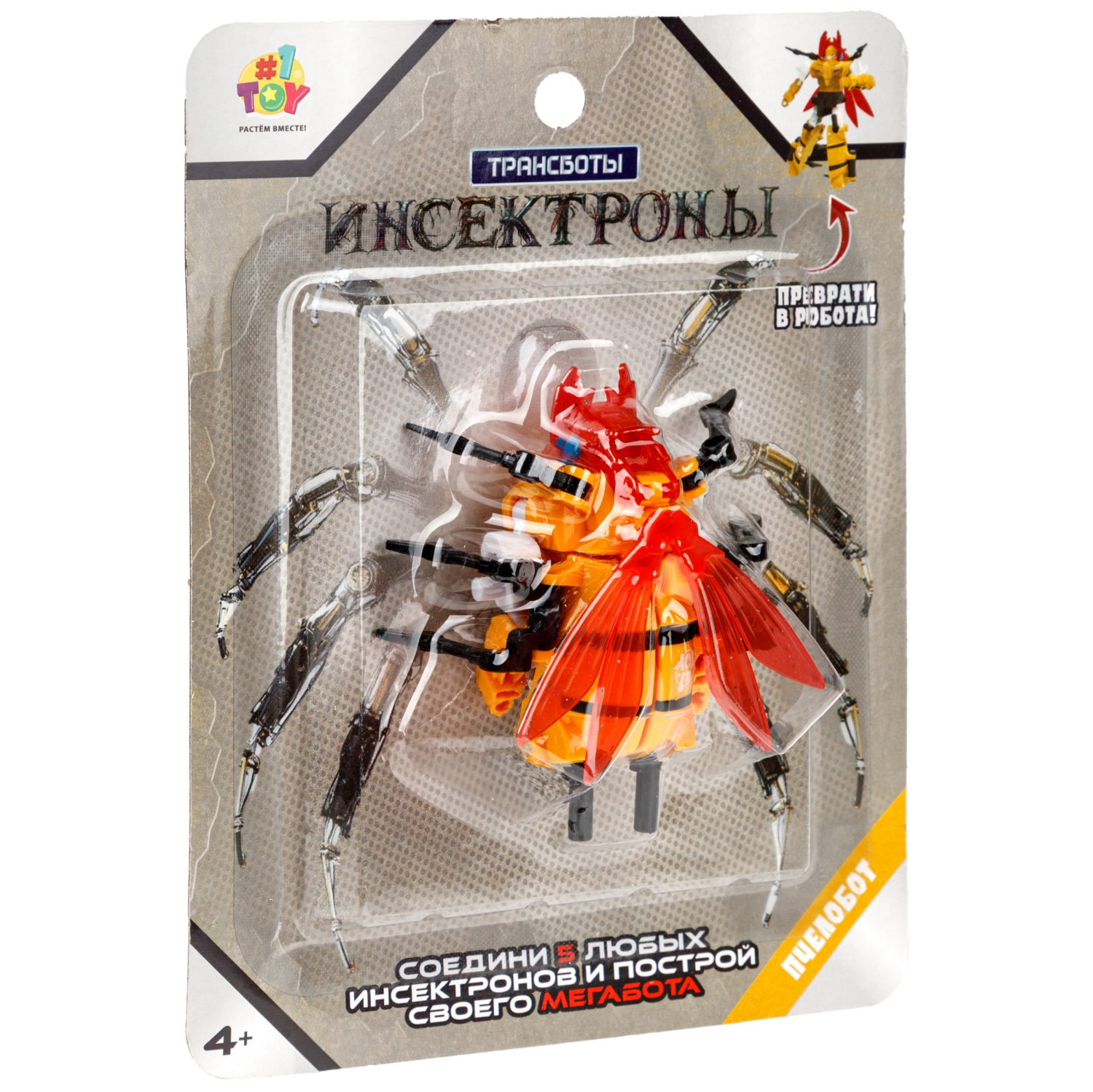 Трансботы 1TOY Инсектроны, роботы-трансформеры