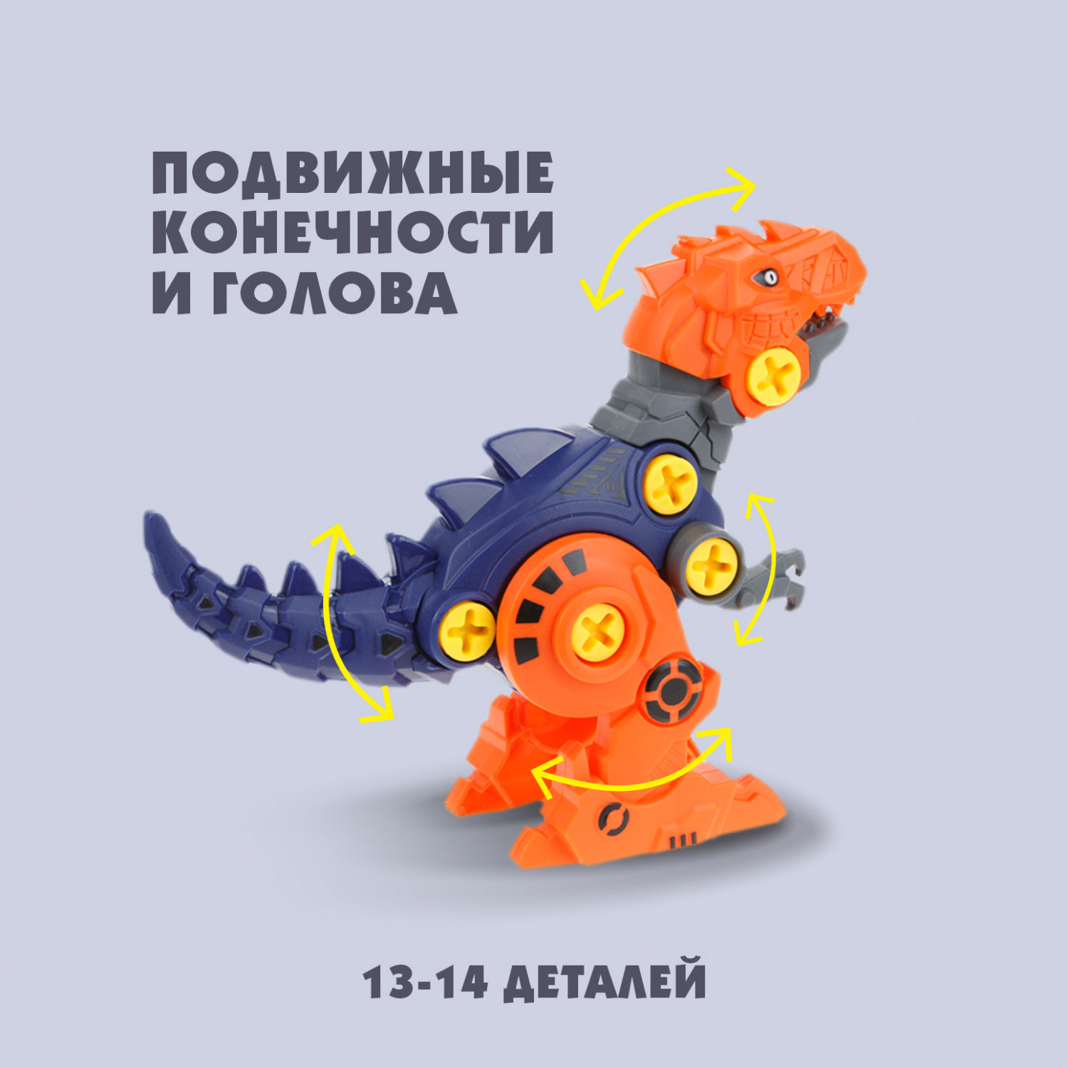 1Toy Трансботы "Зоотехника" (д/б 5 шт., в асс. 5 видов, из 5 шт. собирается большой робот)