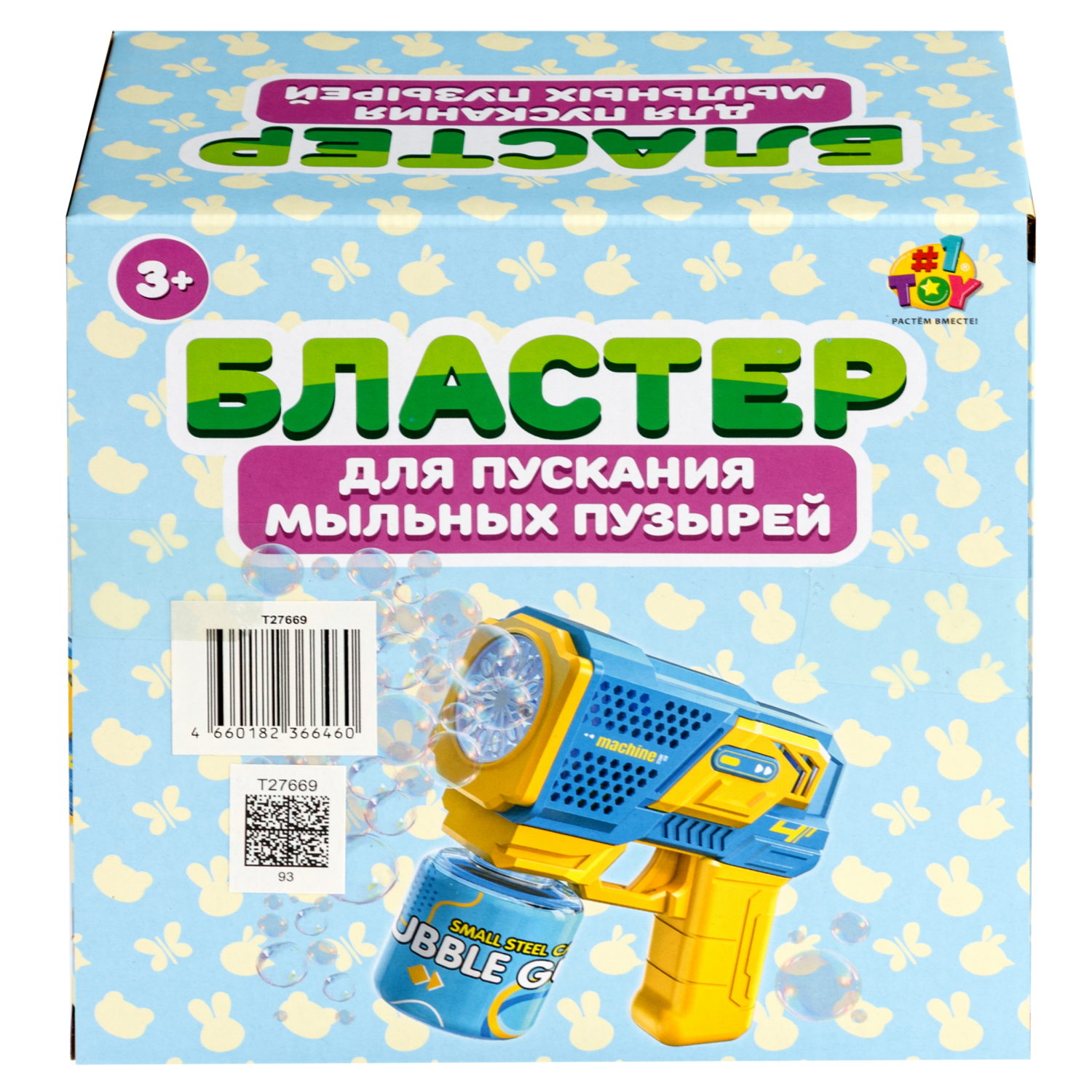 Генератор мыльных пузырей 1TOY Мы-шарики! Бластер со световыми эффектами