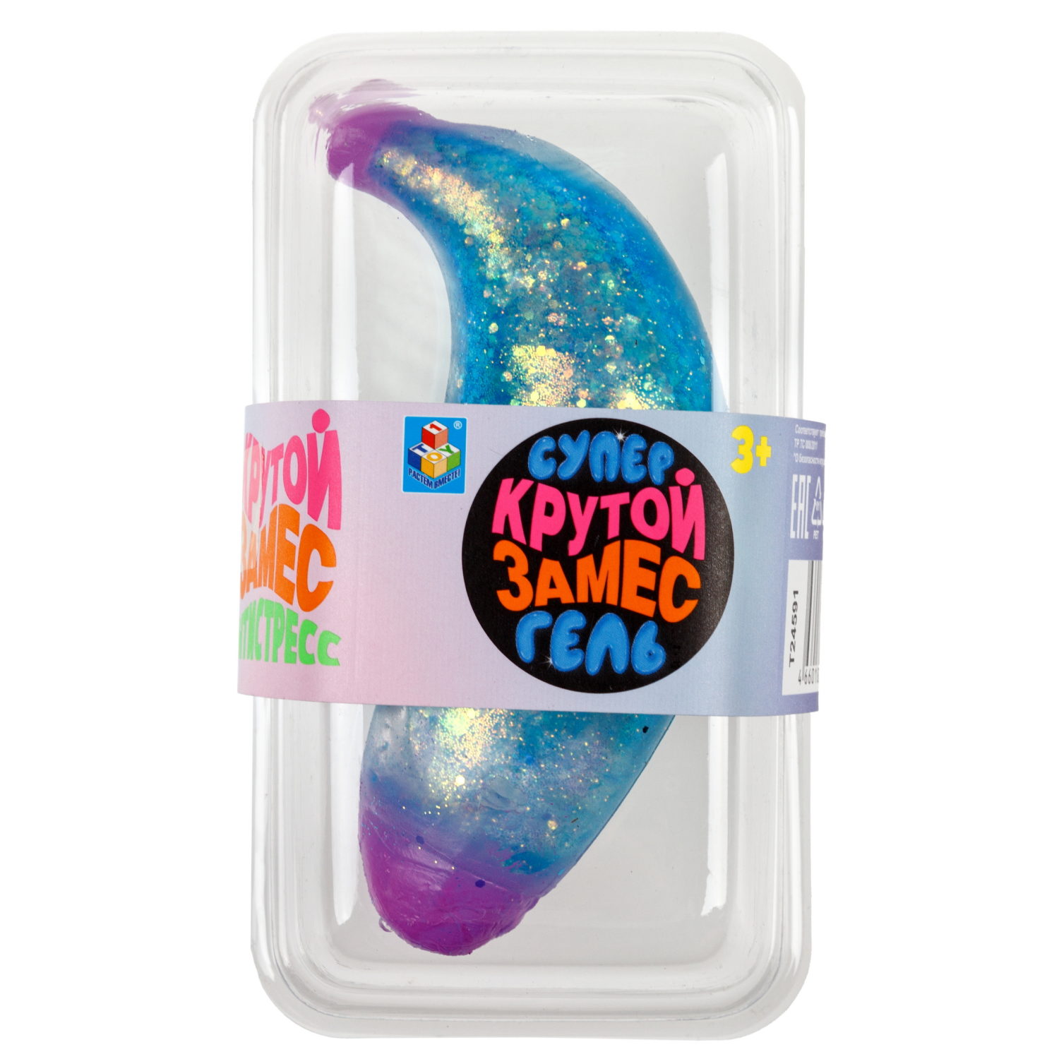 Антистресс-игрушка для рук 1TOY Крутой замес Супергель Банан с блестками, 11 см, 6 цветов в ассортименте