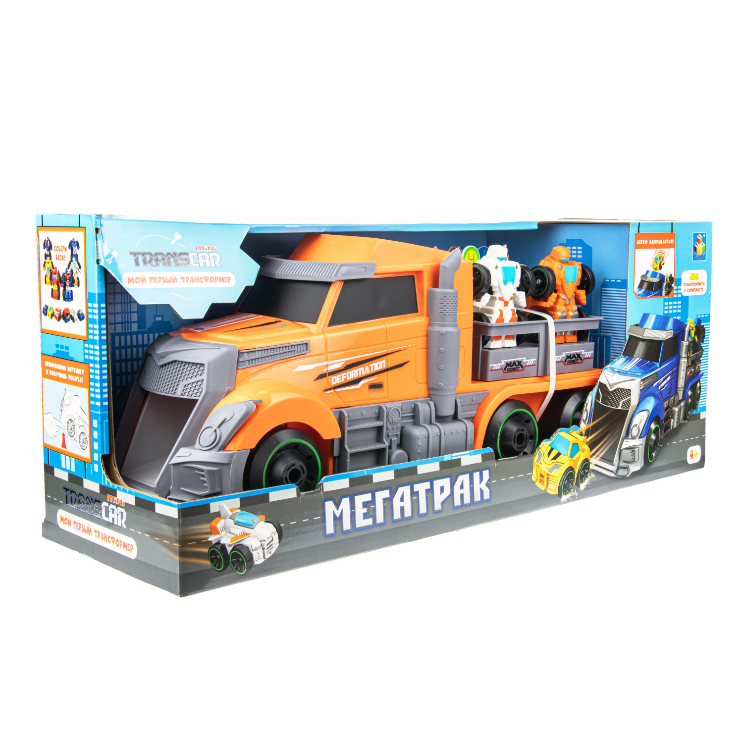 Автовоз с машинками 1TOY Мой первый трансформер, трейлер, оранжевый, 45 см