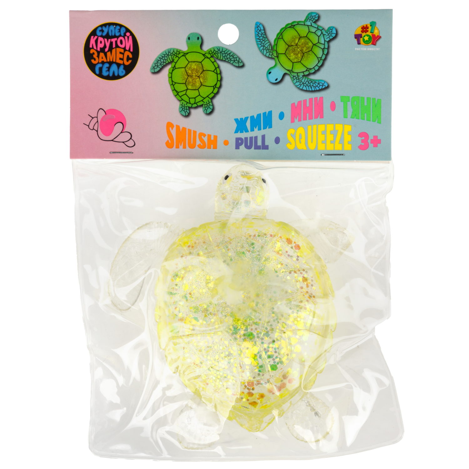 Игрушка-антистресс 1TOY Крутой замес Супергель Черепаха, 10,5х10х5 см, в ассортименте