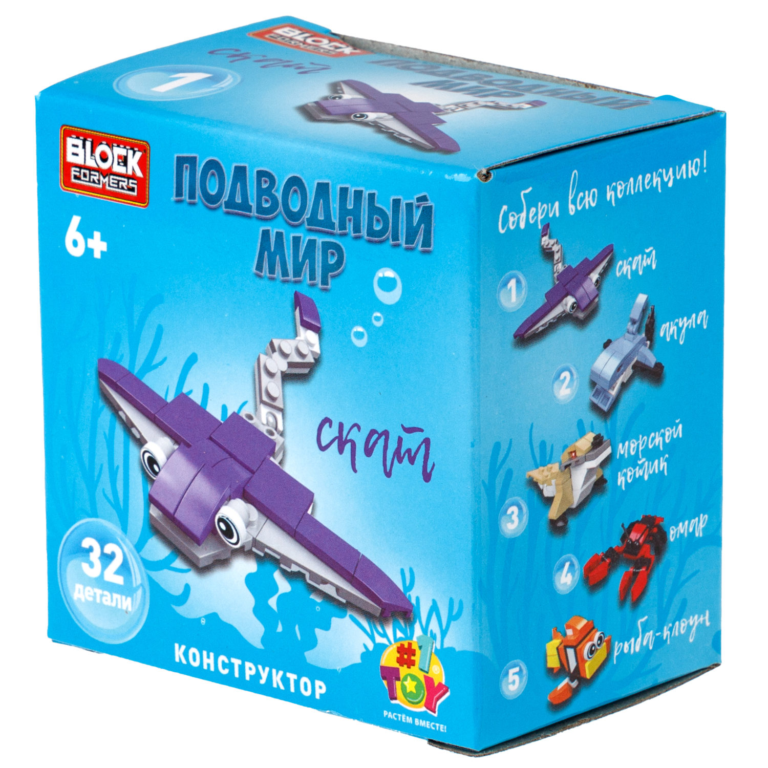 1TOY конструктор Blockformers "Подводный мир", в ассортименте 10 видов