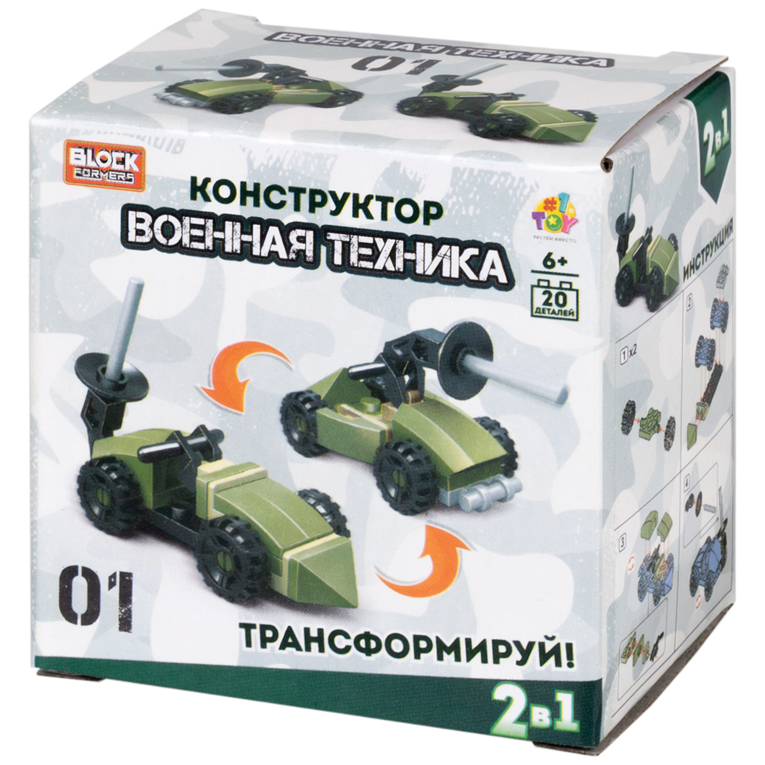 Конструктор 1TOY Blockformers "Военная техника", 10 видов, 1 шт.