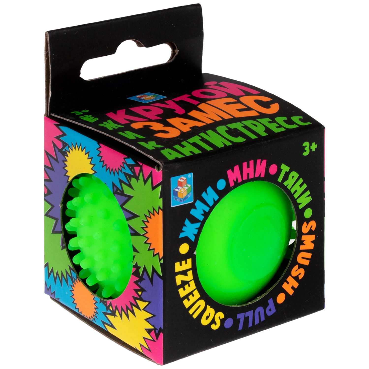 Игрушка-антистресс для рук 1TOY Крутой замес Колючка, зеленая, 5 см