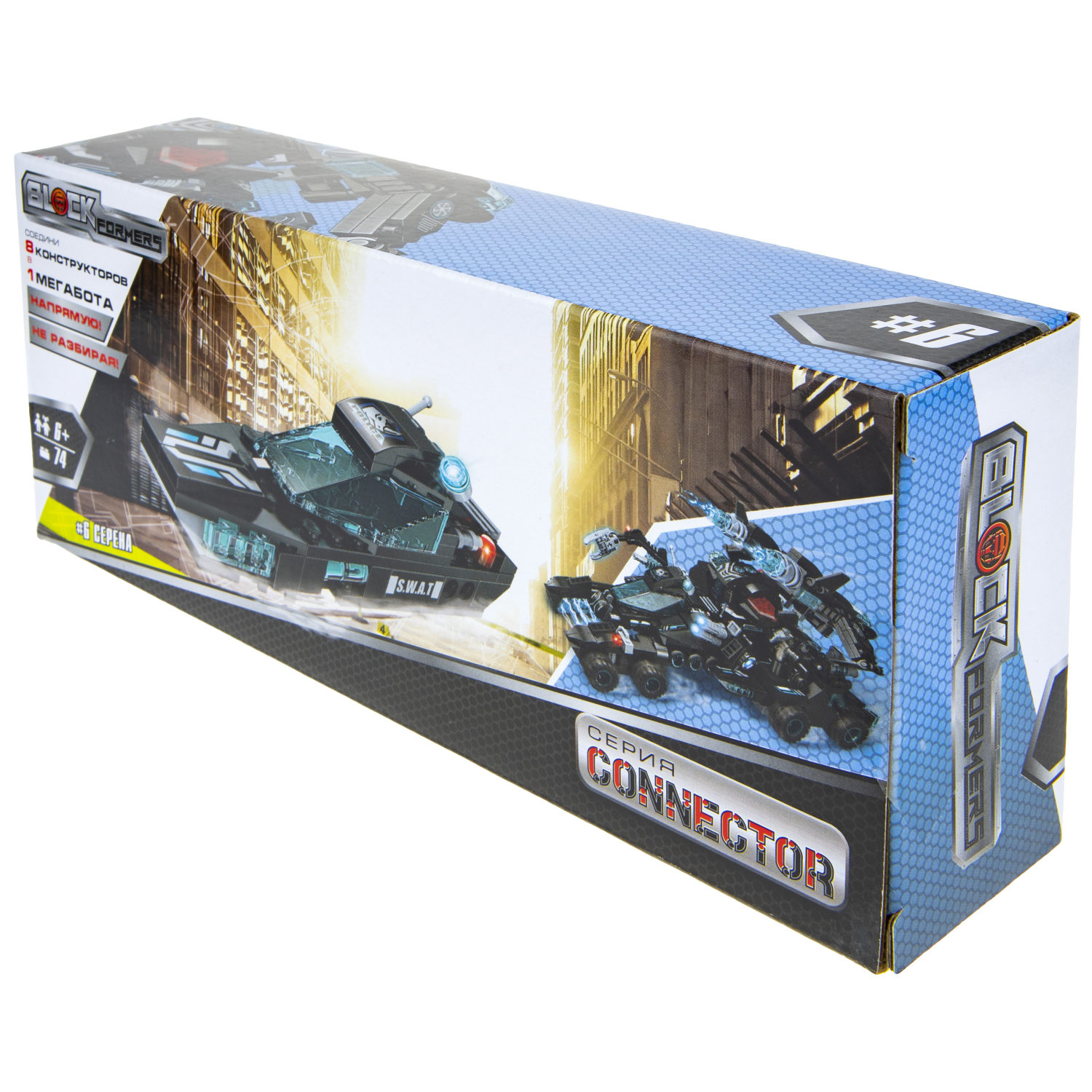 Конструктор  Трансформер BLOCKFORMERS "Мегатрансфорсер" Cерия CONNECTOR, 8 видов на выбор