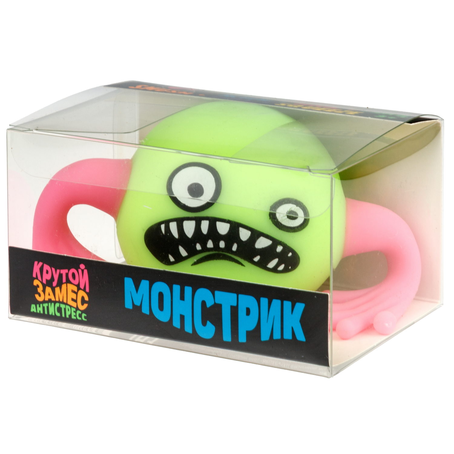 Шар-монстрик с руками 1TOY Крутой замес, 6 см