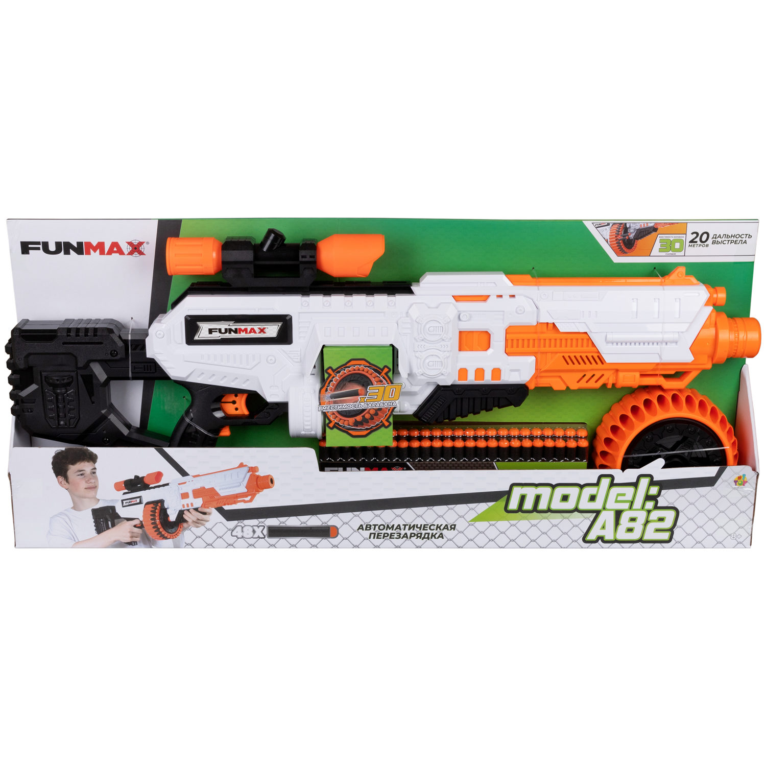 1toy Funmax "A82" бластер электромеханический, барабан на 30 выстрелов, в комплекте 48 EVA снарядов