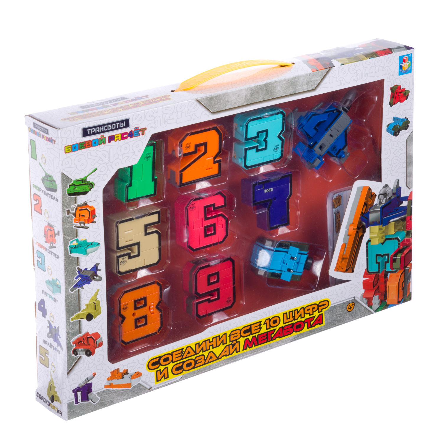 Игрушки трансформеры 1TOY Трансботы Боевой расчет, математика для дошкольников, для девочек и мальчиков, комплект из 10 цифр