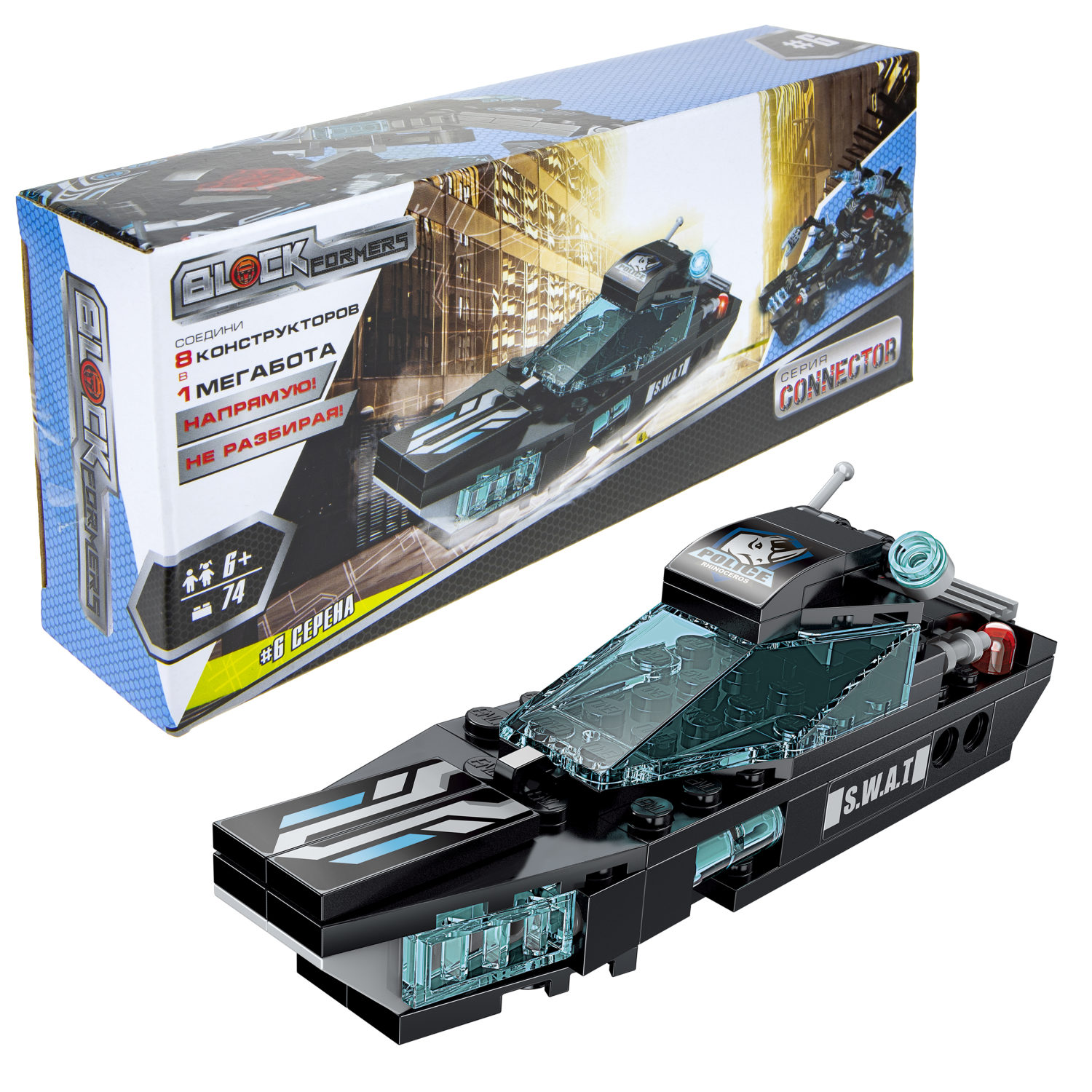 Конструктор  Трансформер BLOCKFORMERS "Мегатрансфорсер" Cерия CONNECTOR, 8 видов на выбор