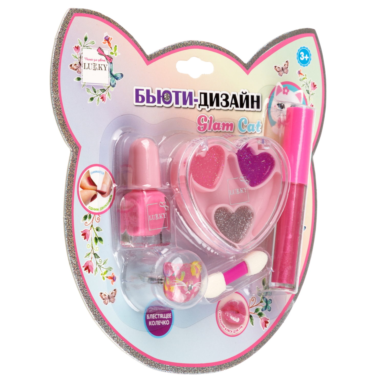Набор детской декоративной косметики Lukky Бьюти Дизайн Glam Cat