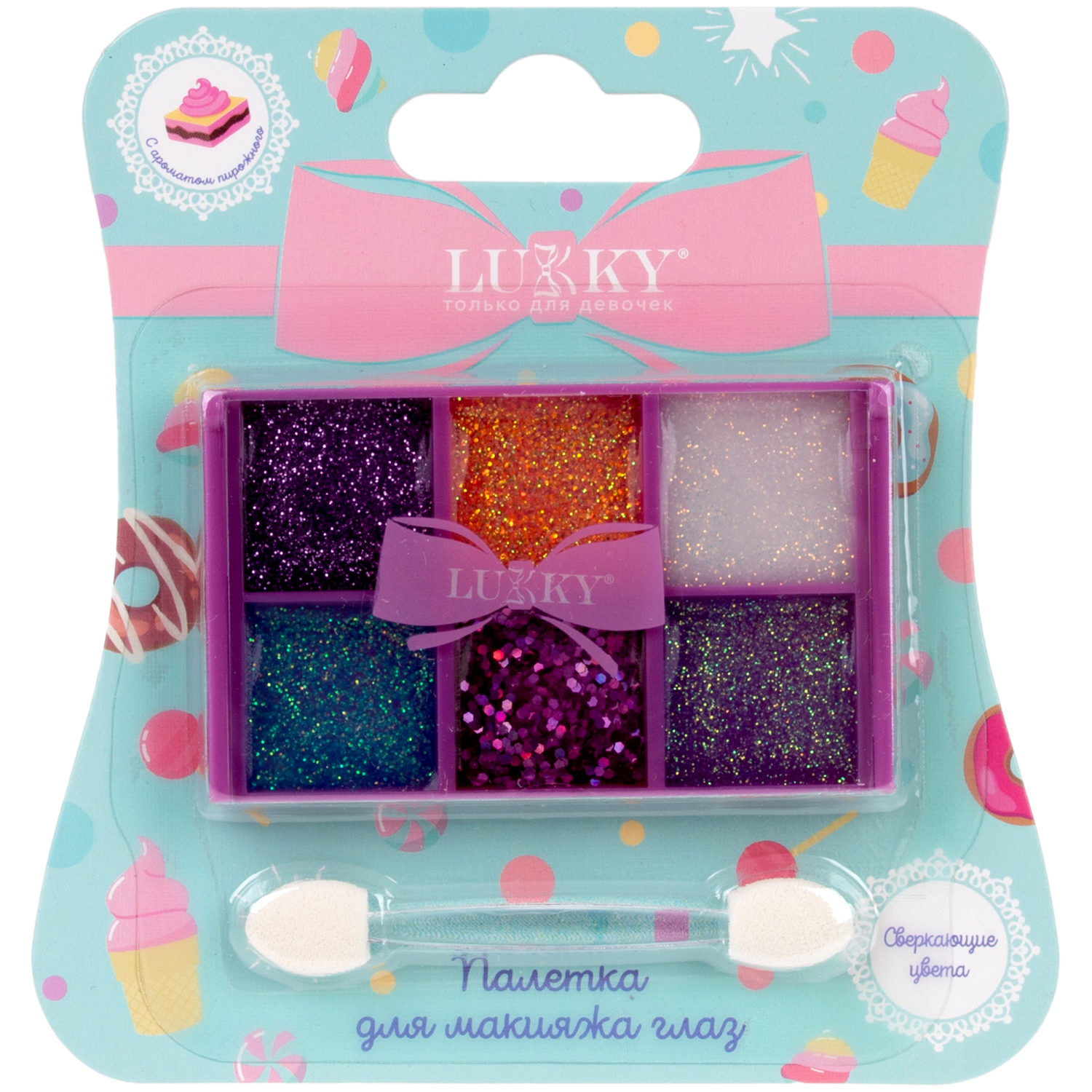  Палетка для макияжа глаз Lukky: гель-тени для век с блестками, 6 цветов