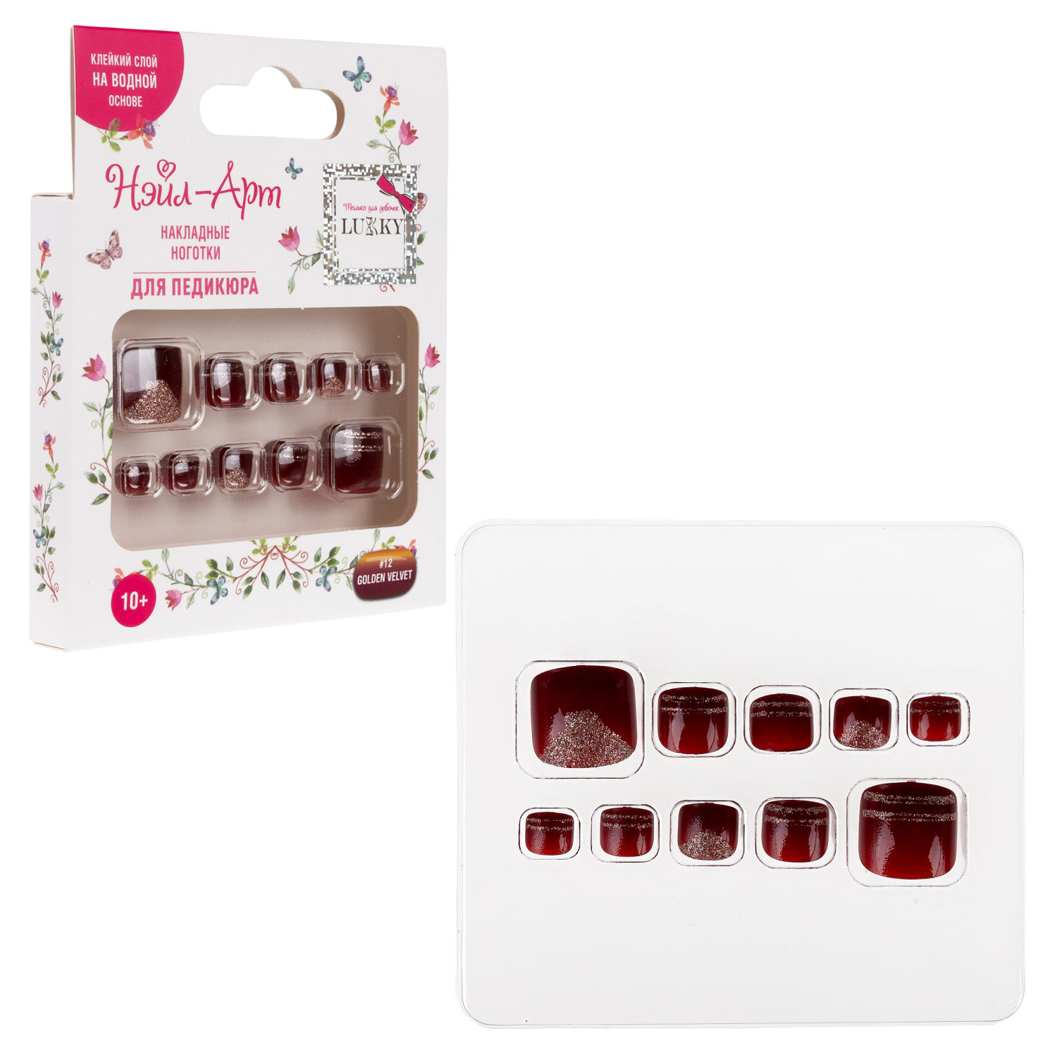 Набор накладных ногтей на клеевой основе Lukky Нэйл-Арт Pedicure style #12, Golden Velvet, 10+