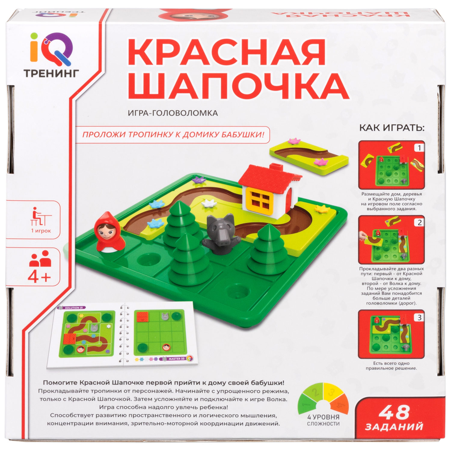 Настольная логическая игра 1TOY IQ ТРЕНИНГ «Красная шапочка»