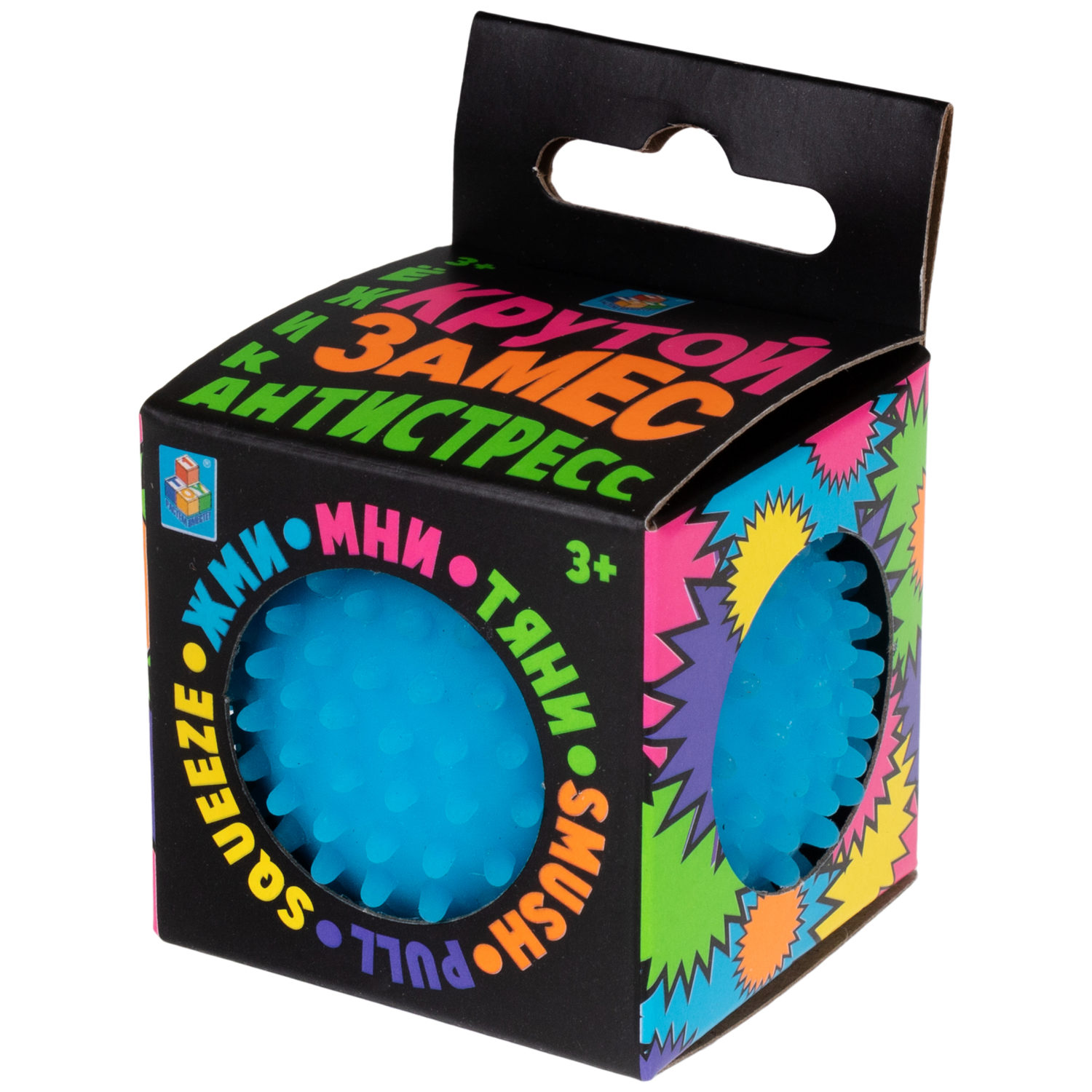 Игрушка-антистресс для рук 1TOY Крутой замес Колючка, синяя, 5 см