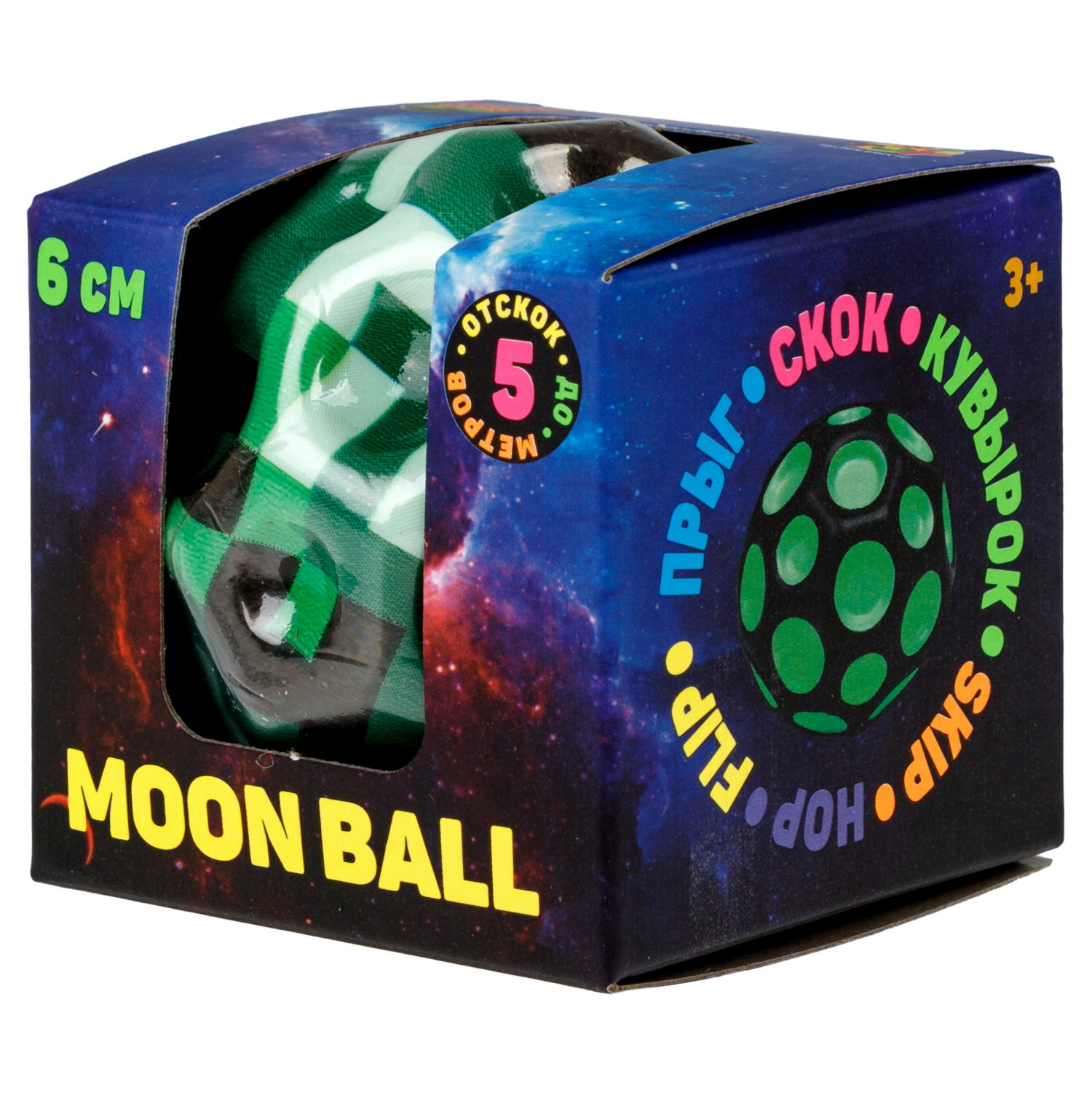 Мяч 1TOY Крутой замес Moon Ball мой мир, 6 см, 4 цвета в ассортименте