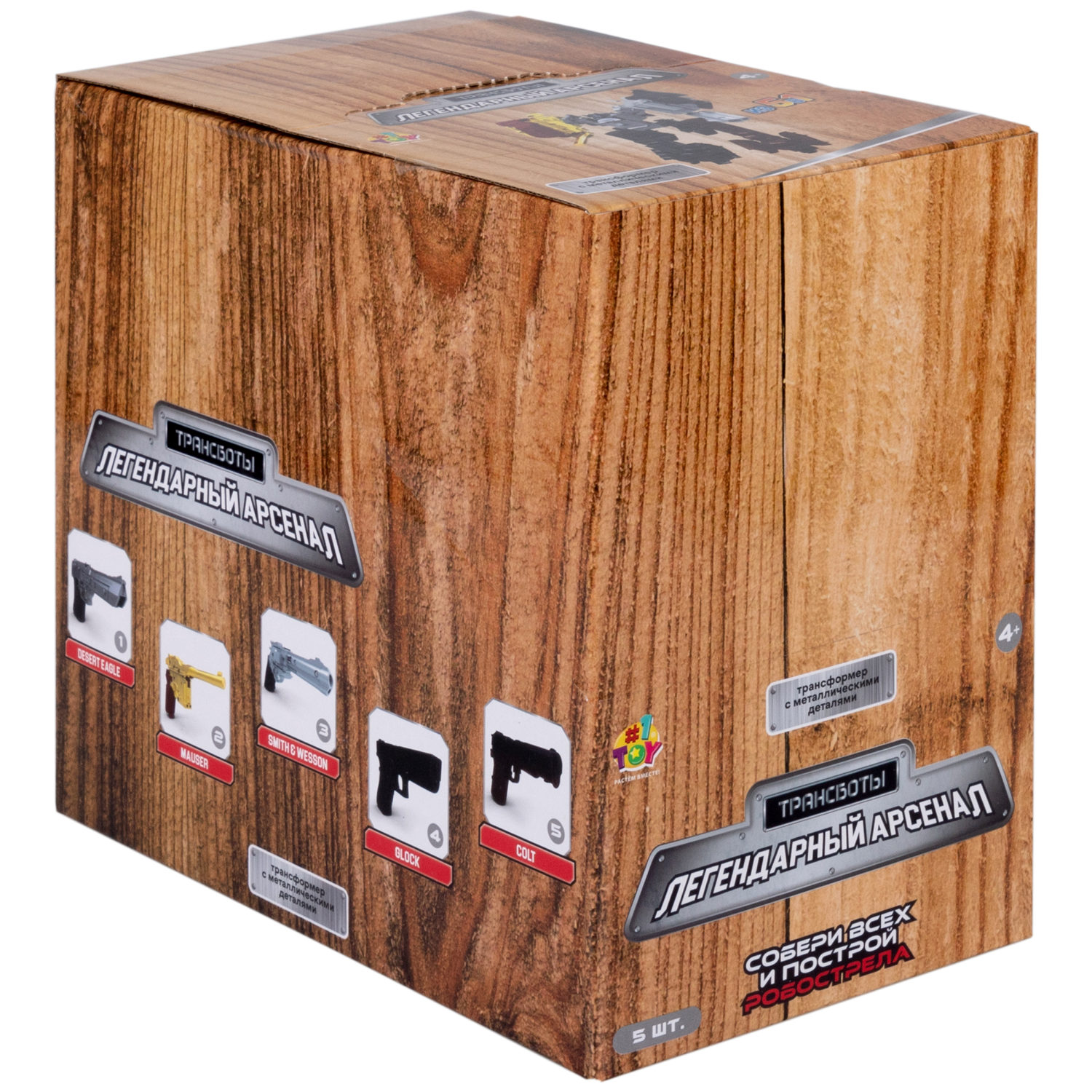 Трансботы 1TOY «Легендарный арсенал» (в асс. 5 видов, из 5 шт. собирается большой робот)
