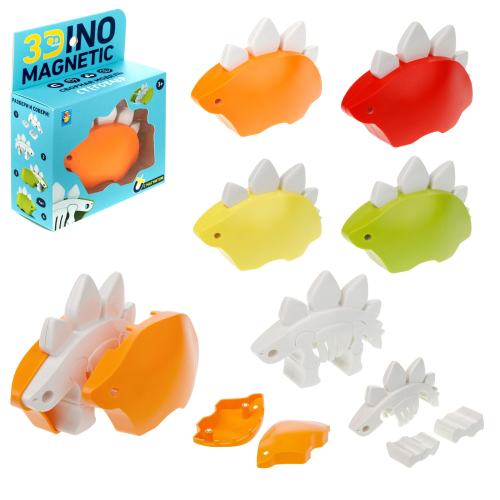 Игрушка динозавр 1TOY 3Dino Magnetic Стегозавр, сборный, с магнитом, для развития моторики и сил рук, цвет в ассортименте 