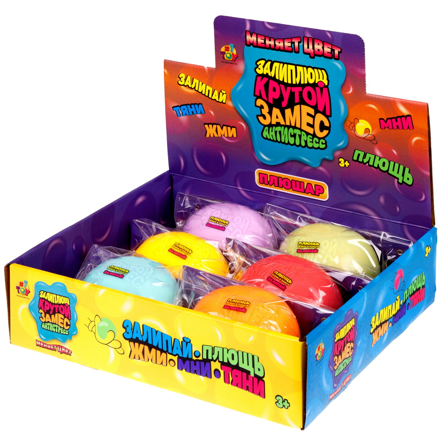 Игрушка-антистресс 1TOY Крутой замес Залиплющ, Плюшар, меняет цвет, 10 см, цвет в ассортименте