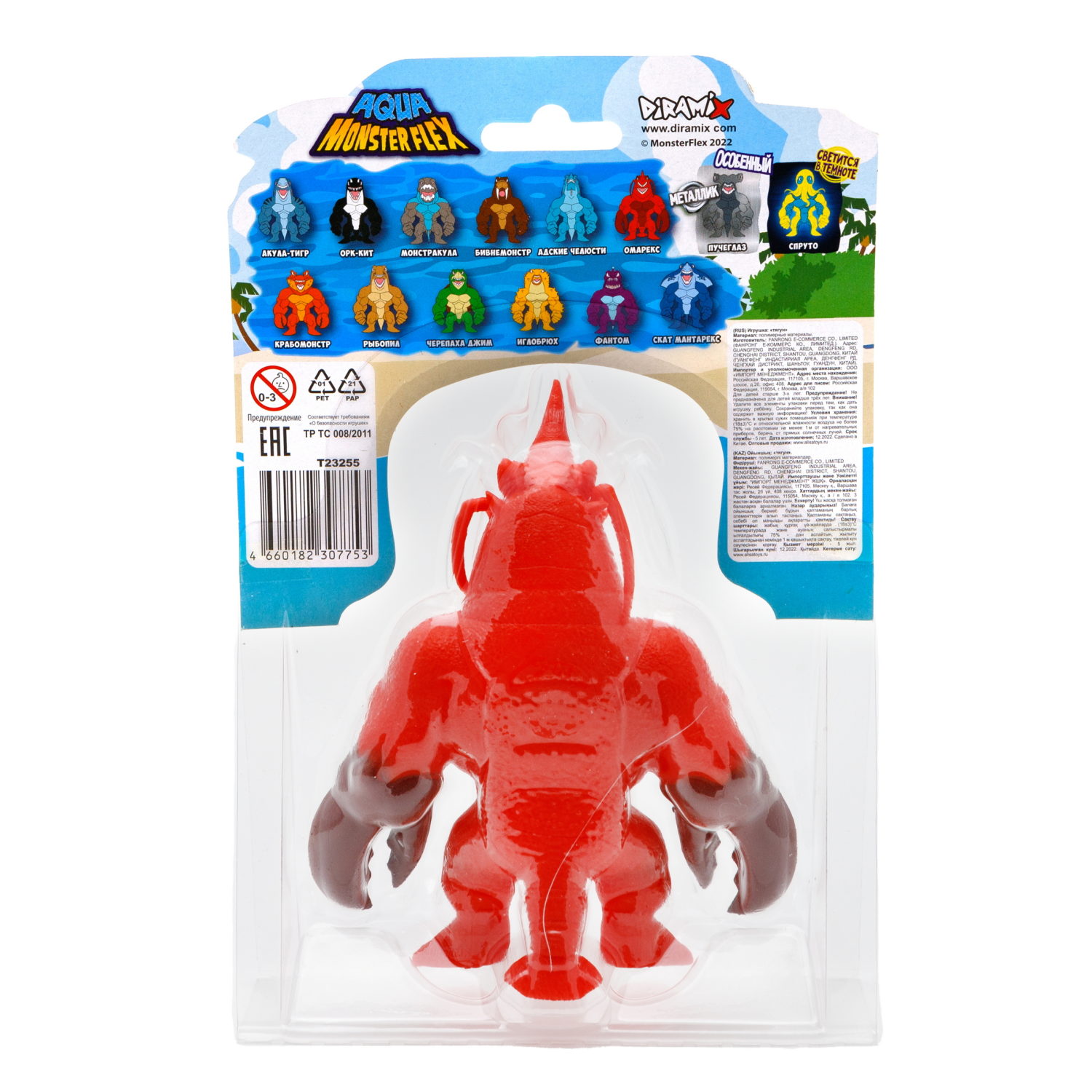 1Toy Игрушка для мальчика, тянучка монстр MONSTER FLEX AQUA, антистресс, 14 видов в ассортименте